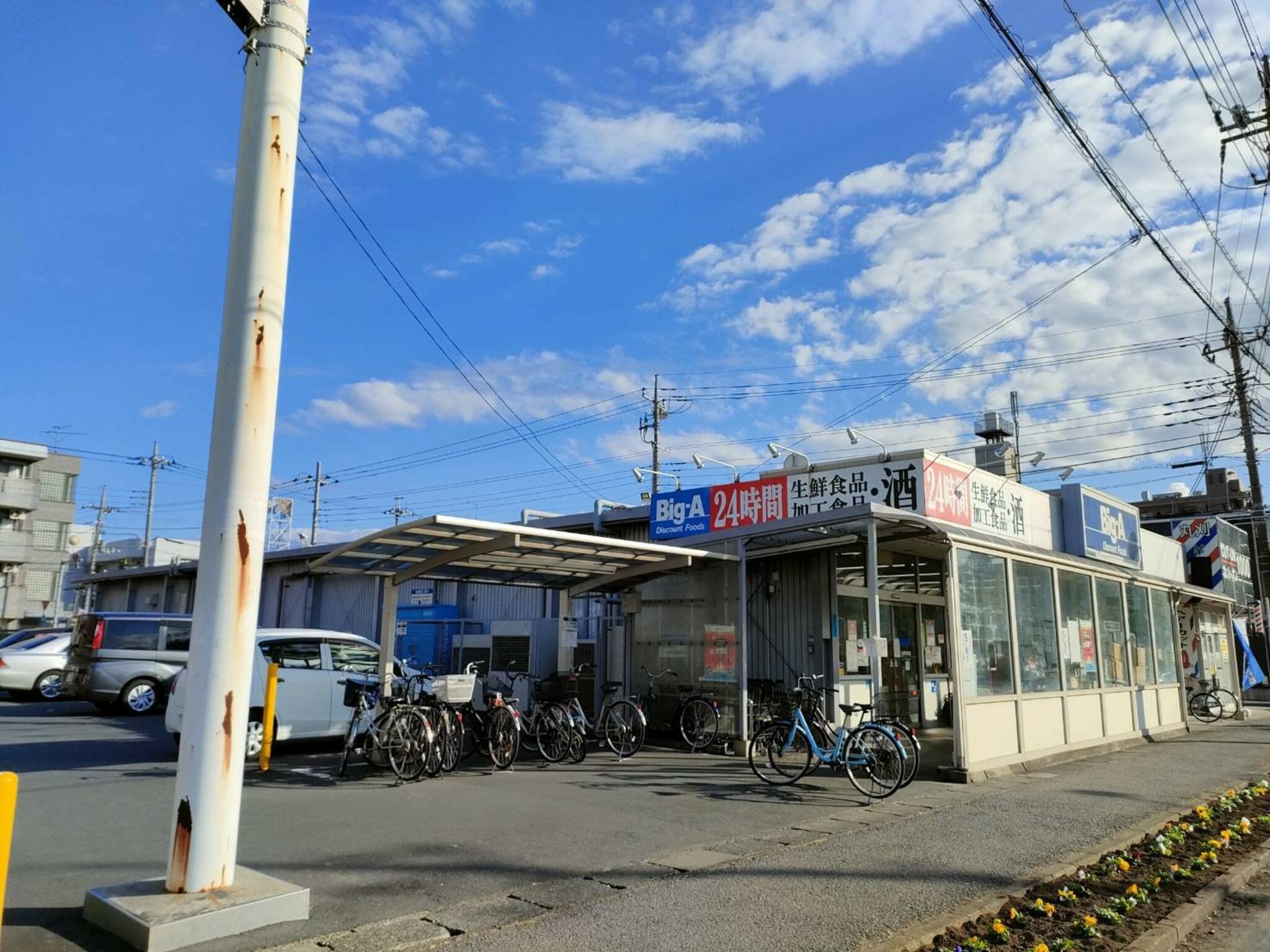 Big-A 三郷駅前店の代表写真3