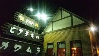 ビフテキのカワムラ 神戸本店のクチコミ写真1
