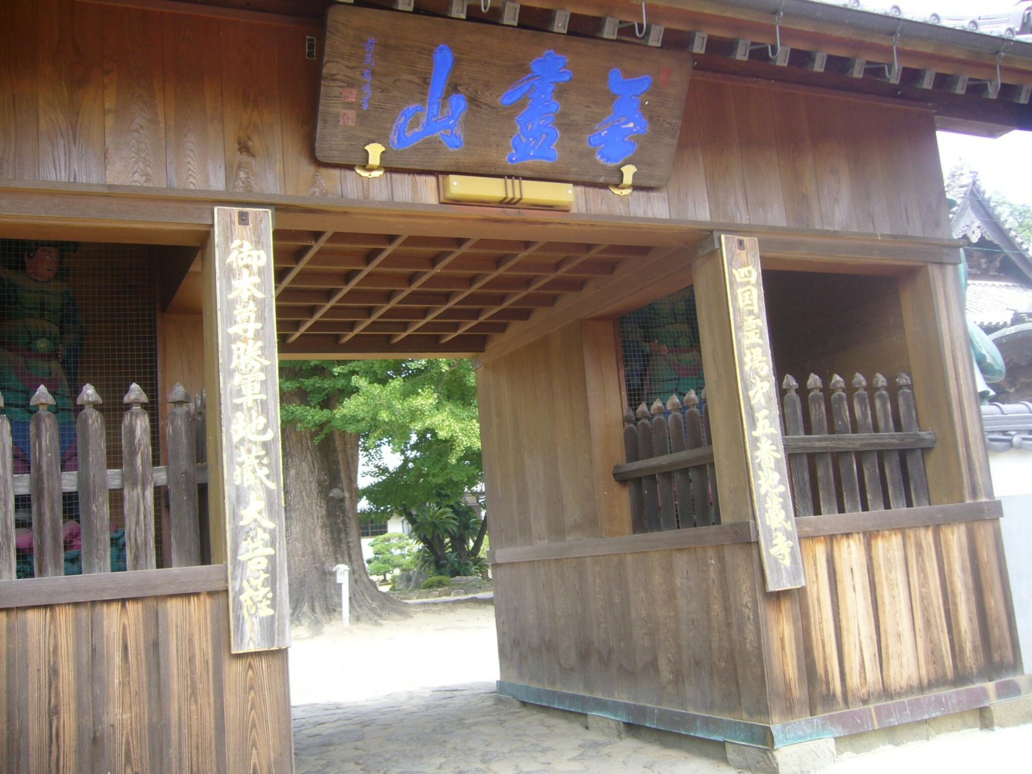 地蔵寺の代表写真8