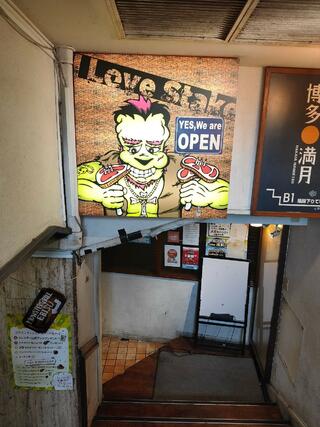 ステーキ＆ハンバーグ モンスターグリル 恵比寿店のクチコミ写真1