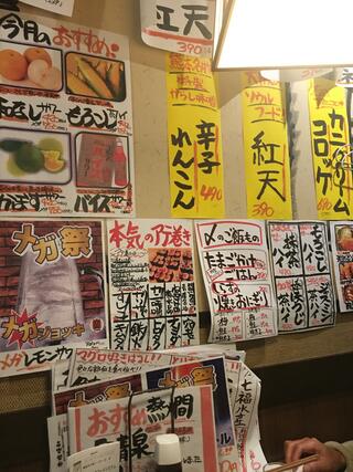 海鮮居酒屋 七福水産 大船店のクチコミ写真1