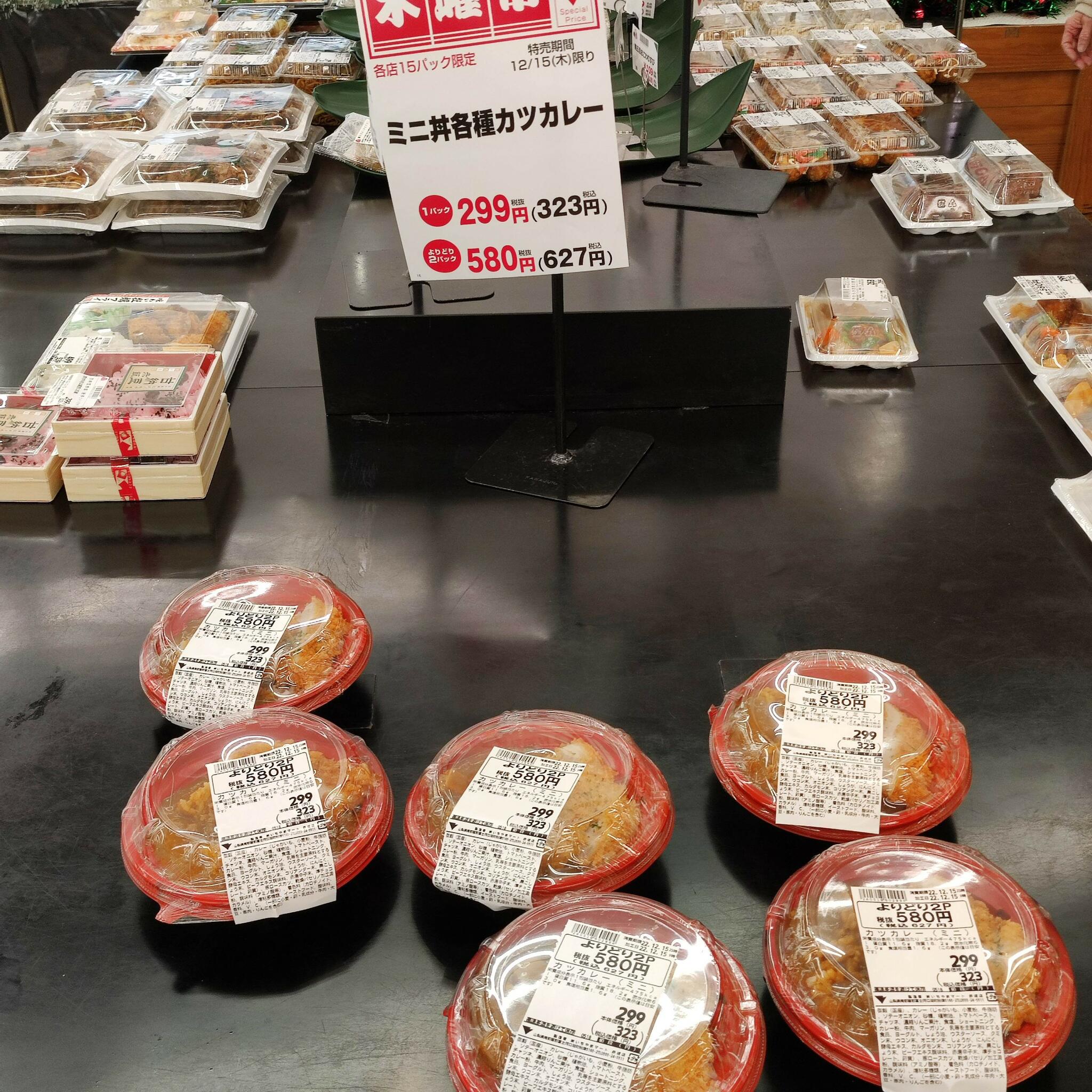 いちやまマート 赤坂店(イッツモア赤坂店)の代表写真4