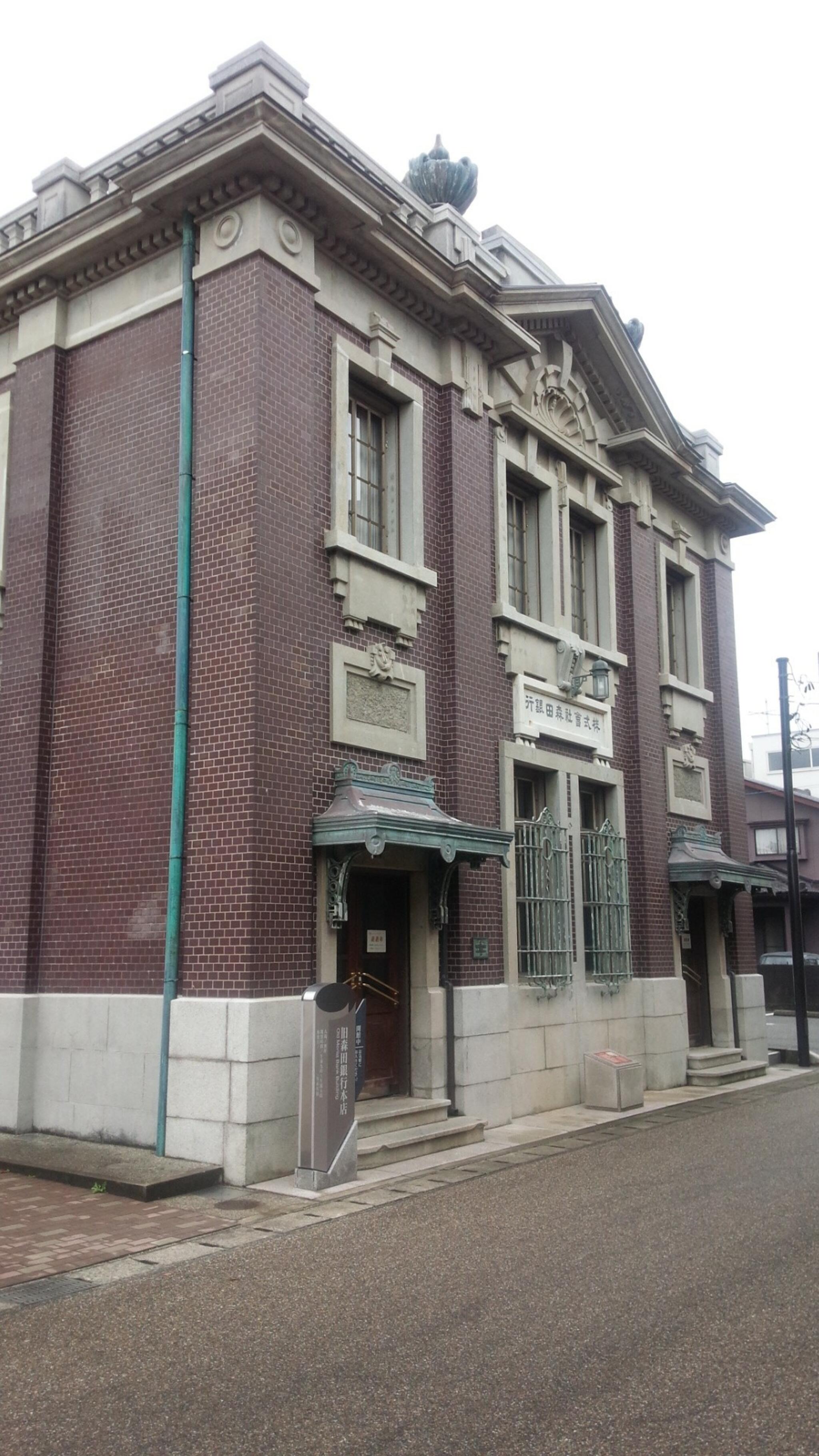 旧森田銀行本店の代表写真3