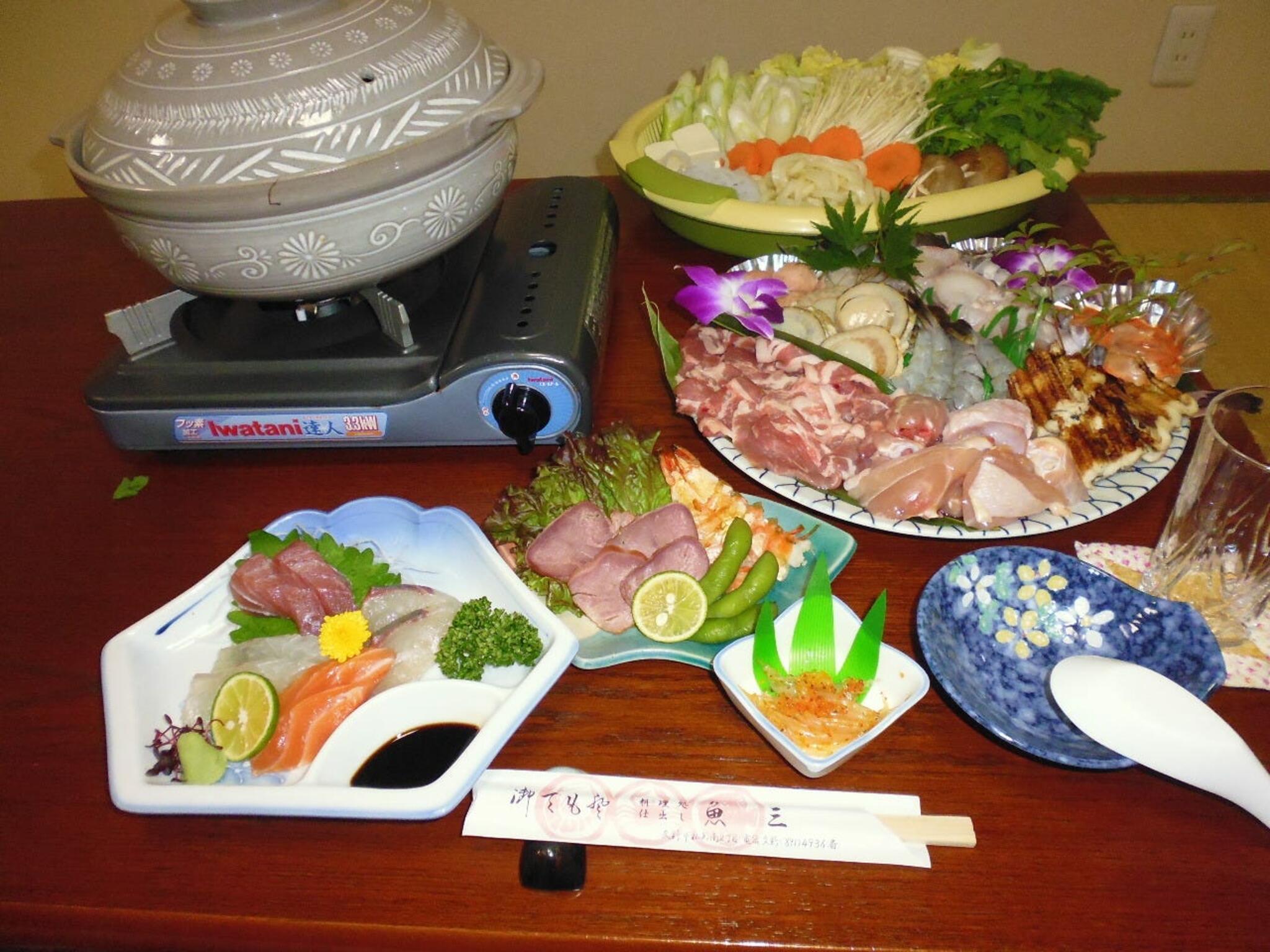 料理処 魚三の代表写真6