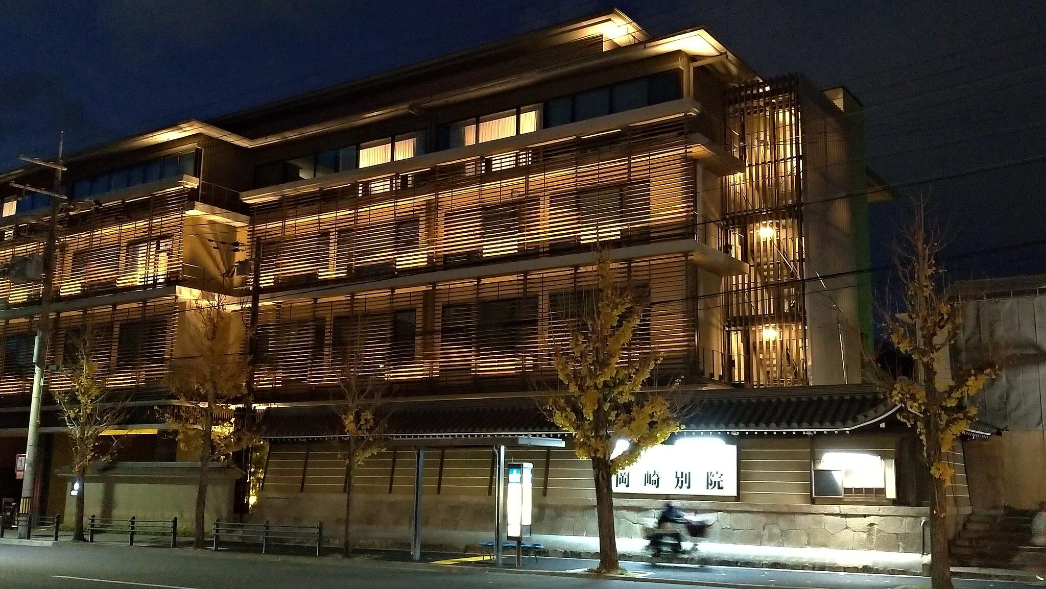 ホテルオークラ京都 岡崎別邸の代表写真1