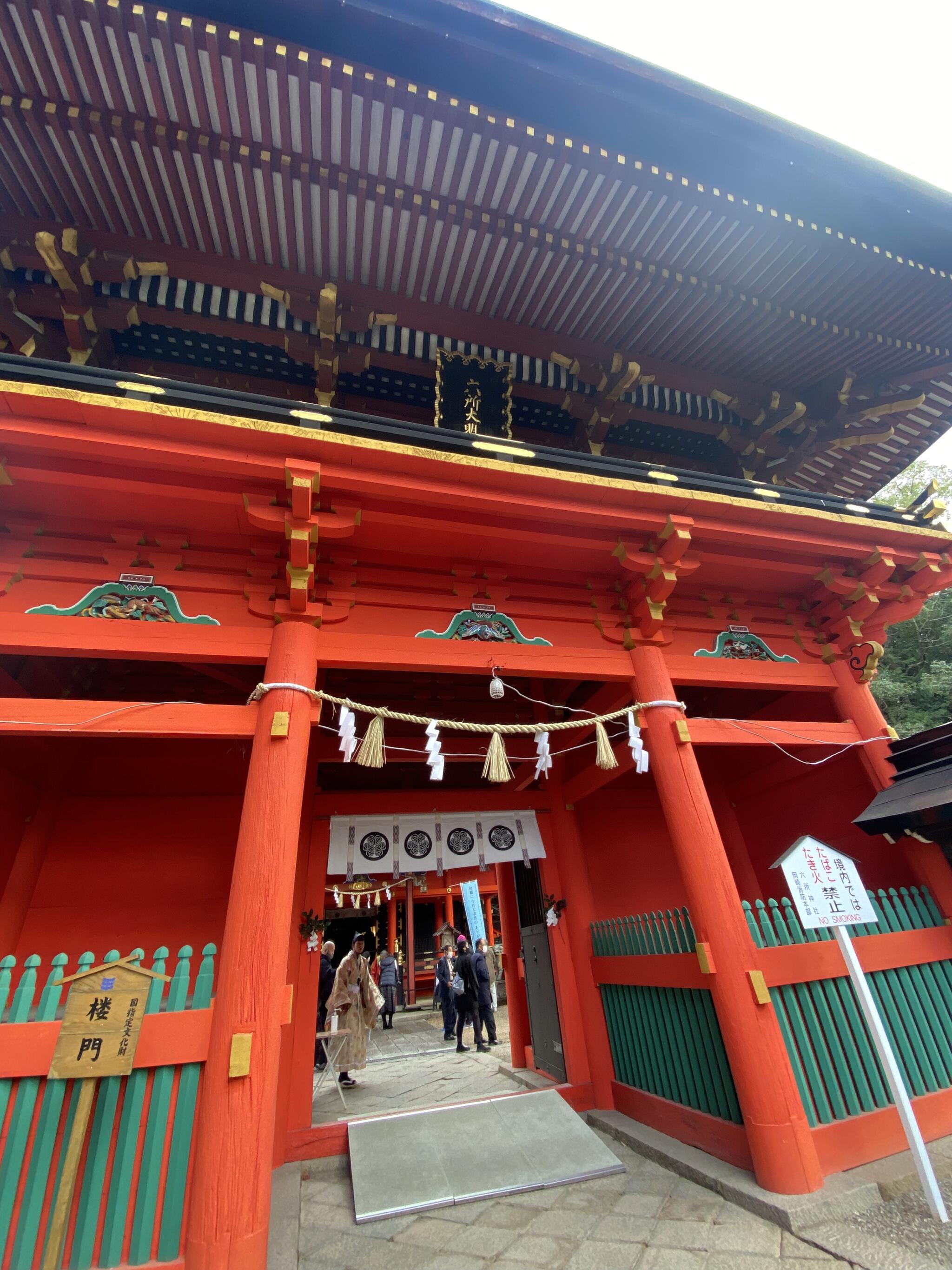 六所神社の代表写真7