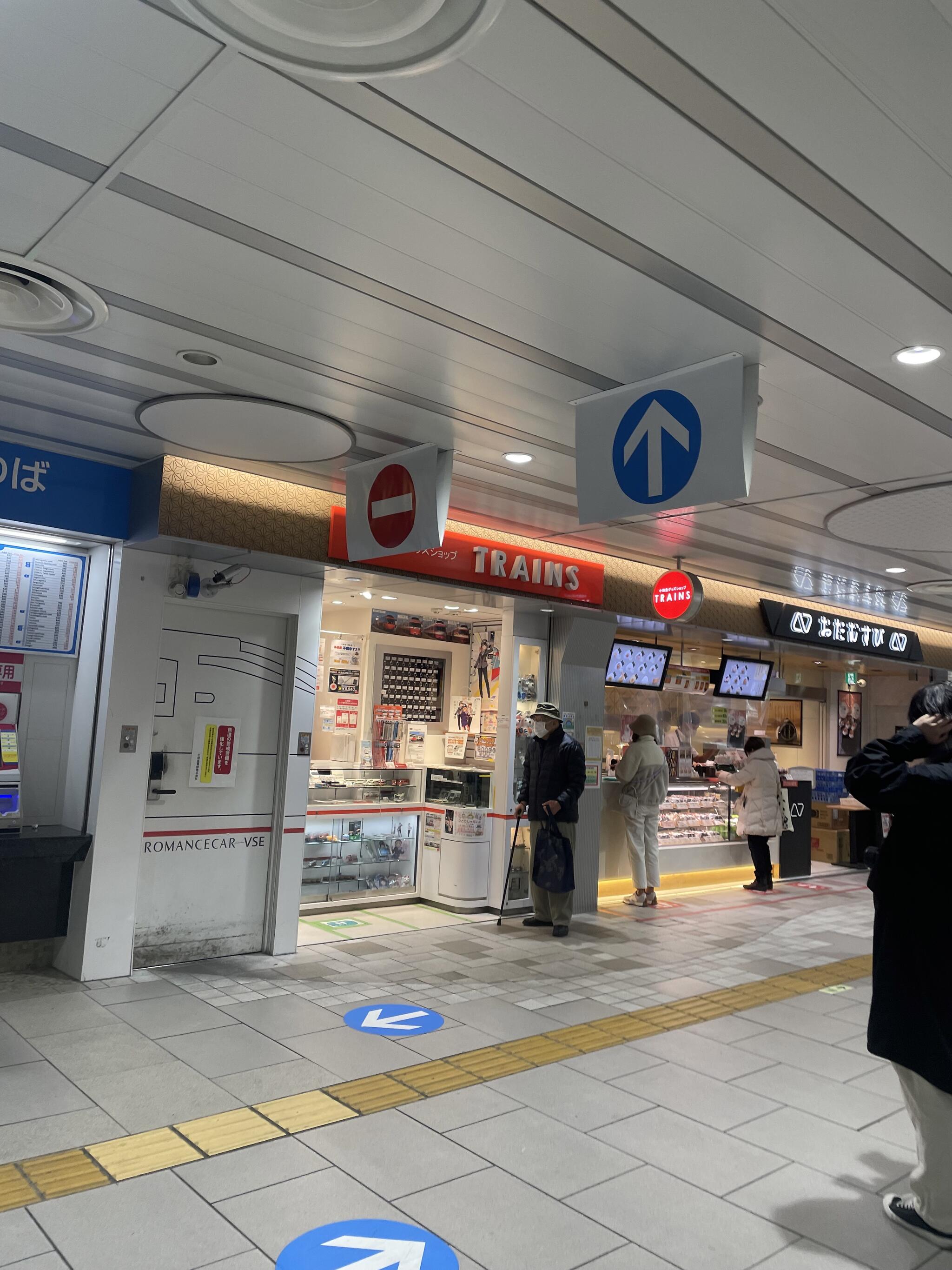 小田急 グッズ ショップ コレクション trains 新宿 店