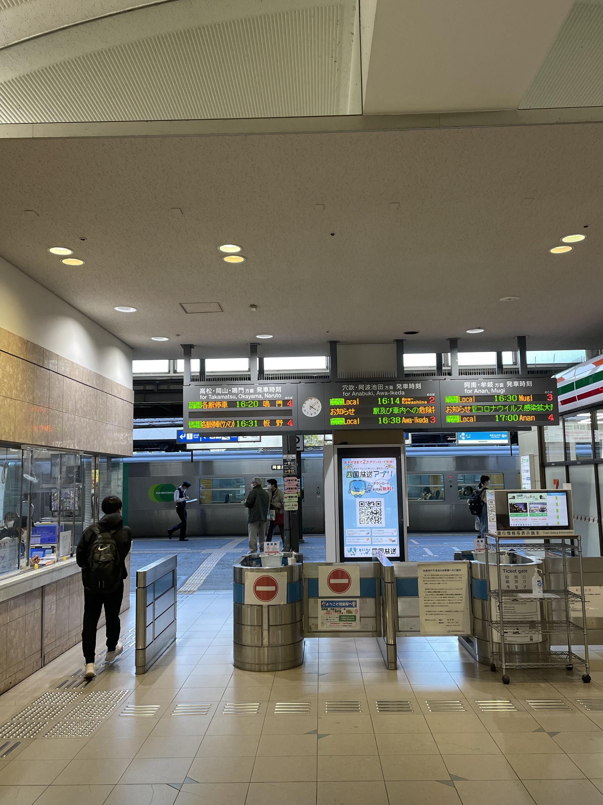 徳島駅の代表写真7