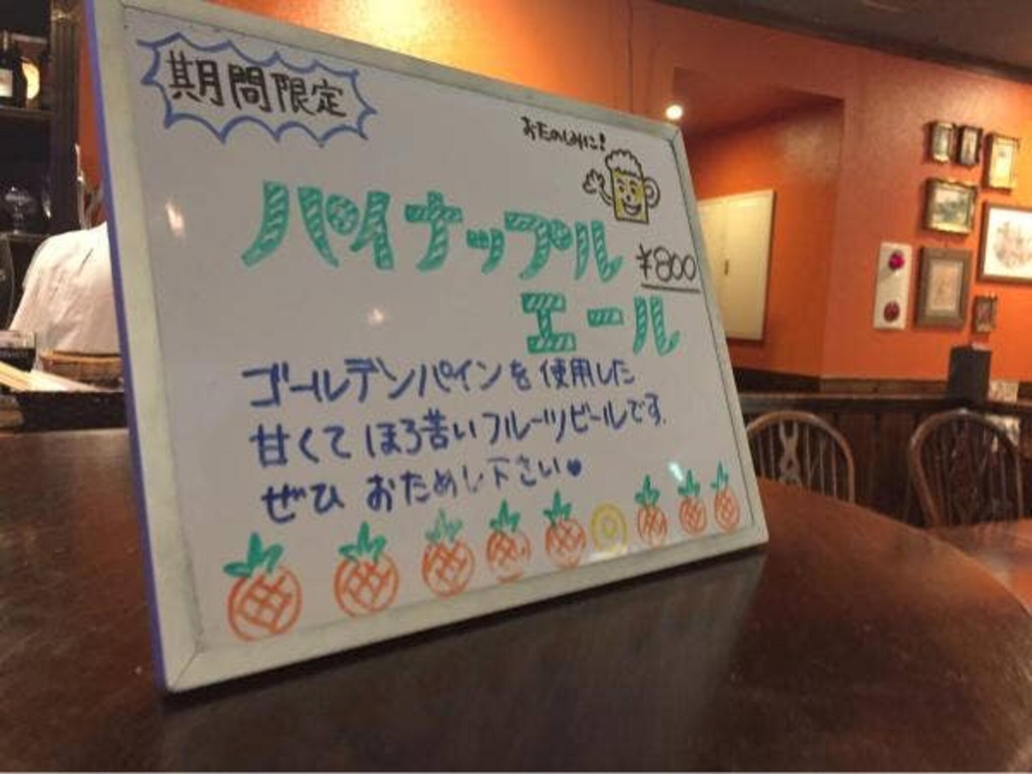 ザ ゲンズ ビア レストラン 菊川の代表写真2