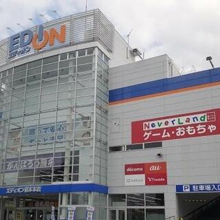 エディオン 熊本本店の写真5