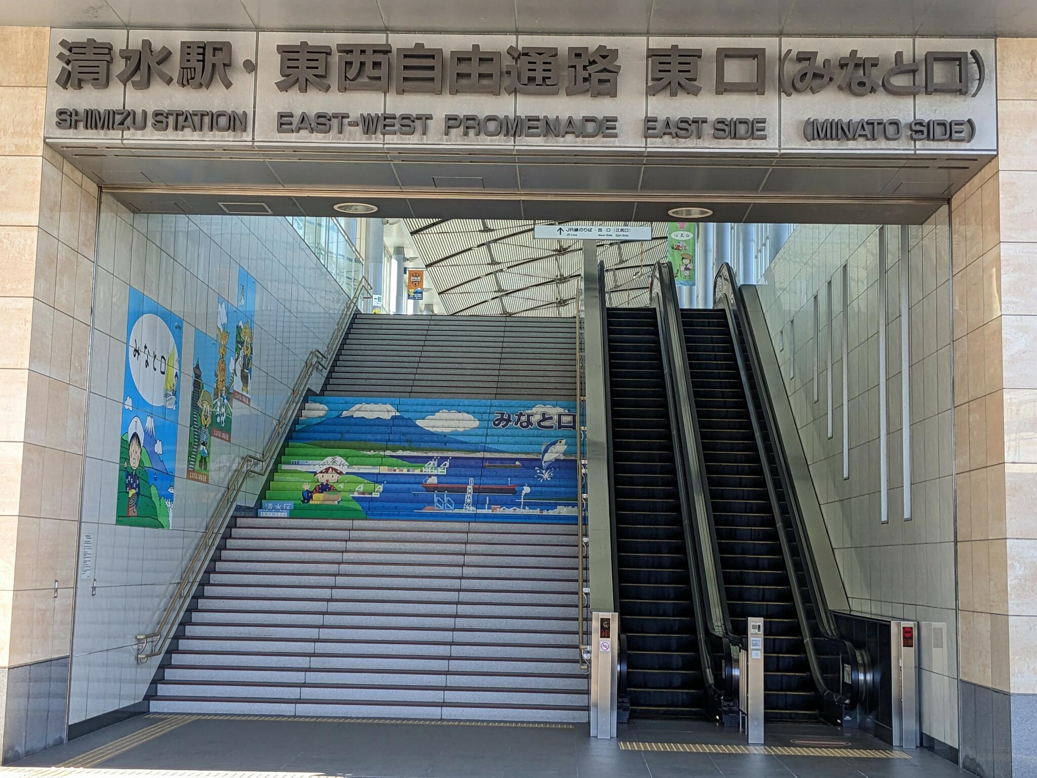 清水駅(静岡県)の代表写真4
