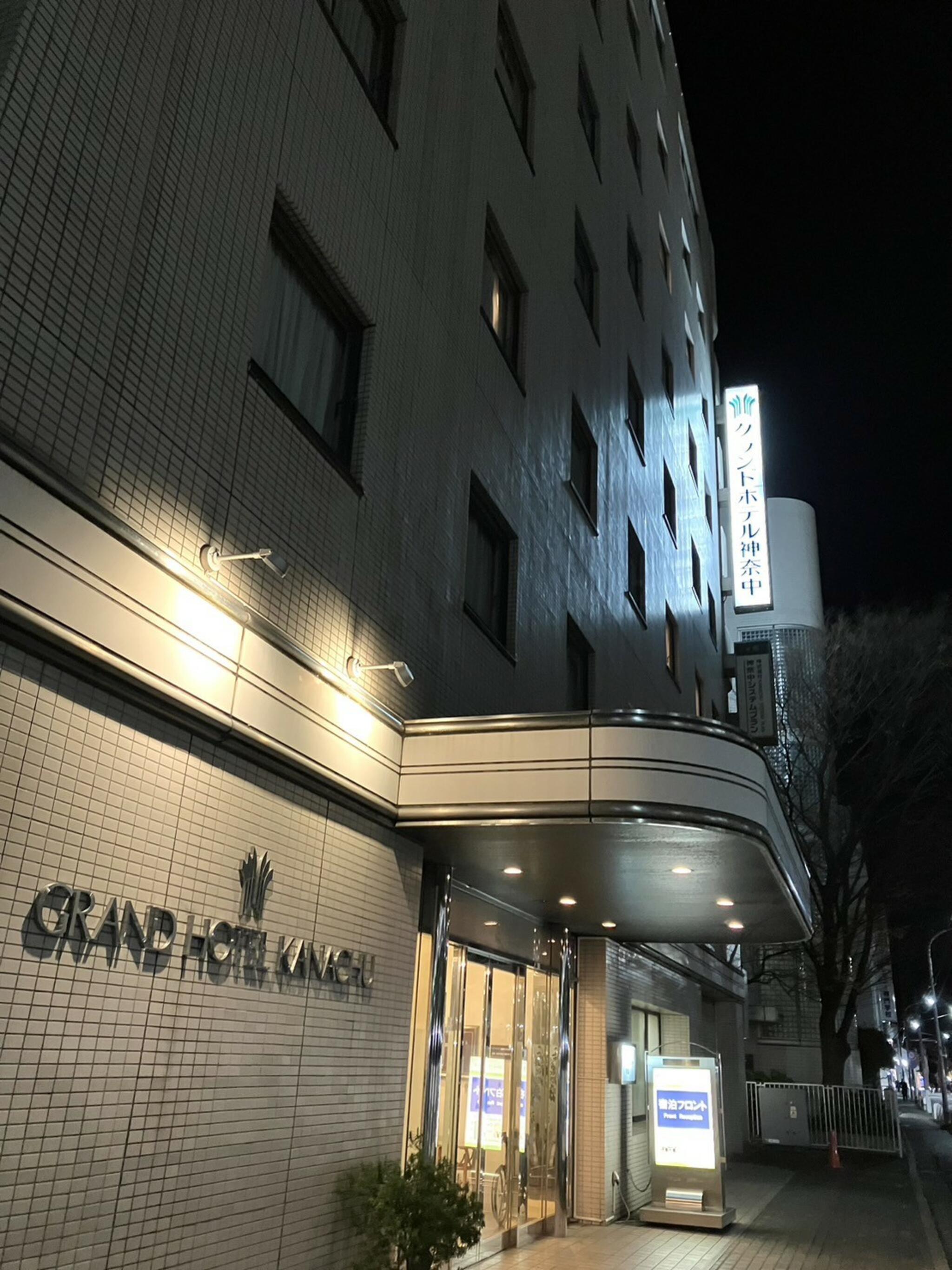 グランドホテル神奈中 平塚の代表写真3