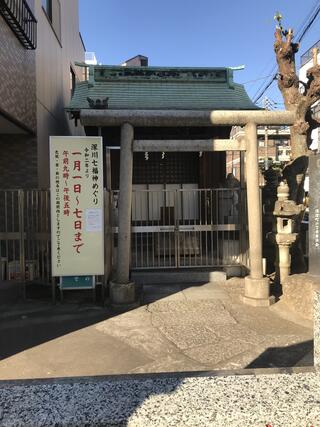 深川稲荷神社のクチコミ写真2