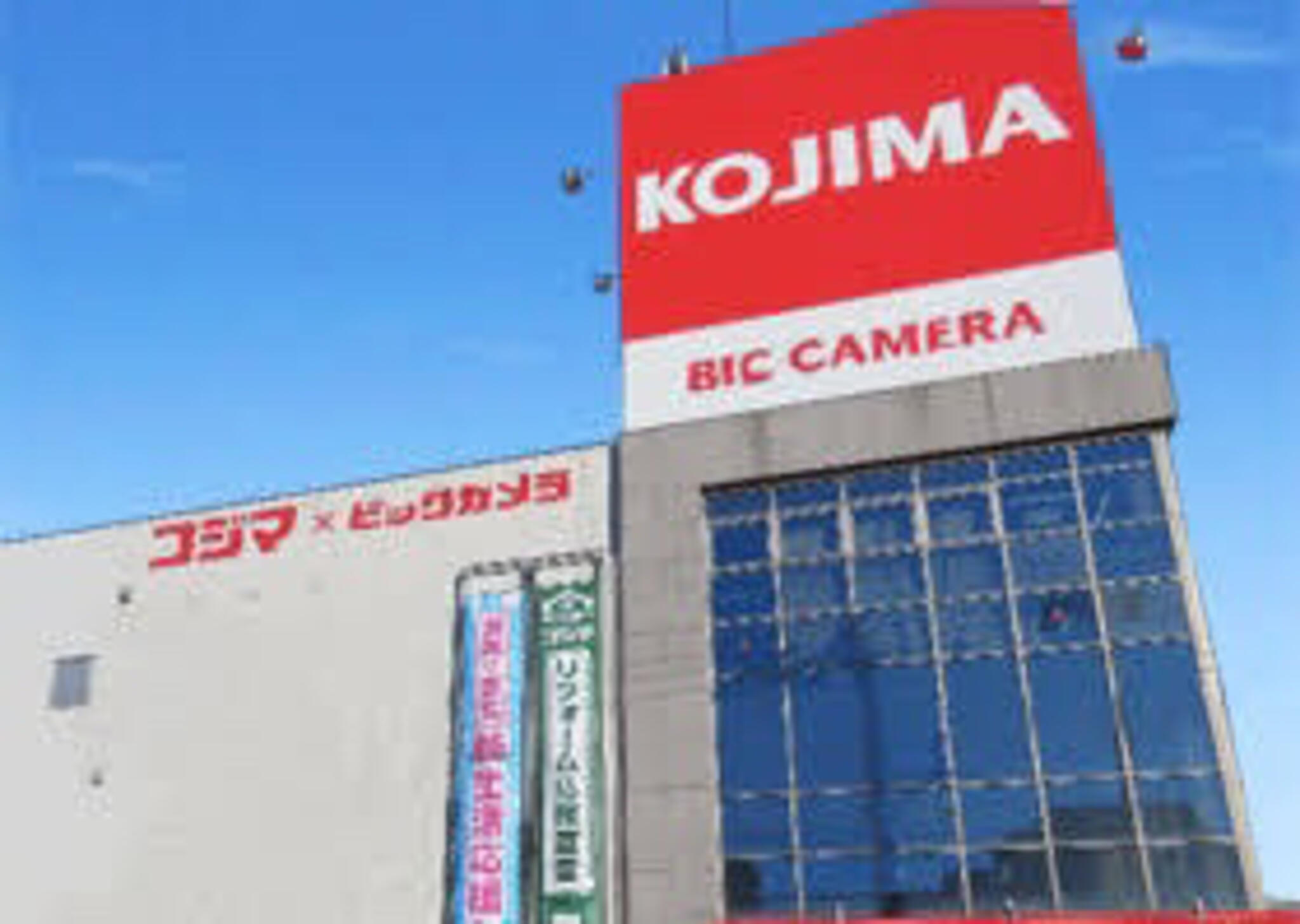 コジマ×ビックカメラ 横浜大口店の代表写真8