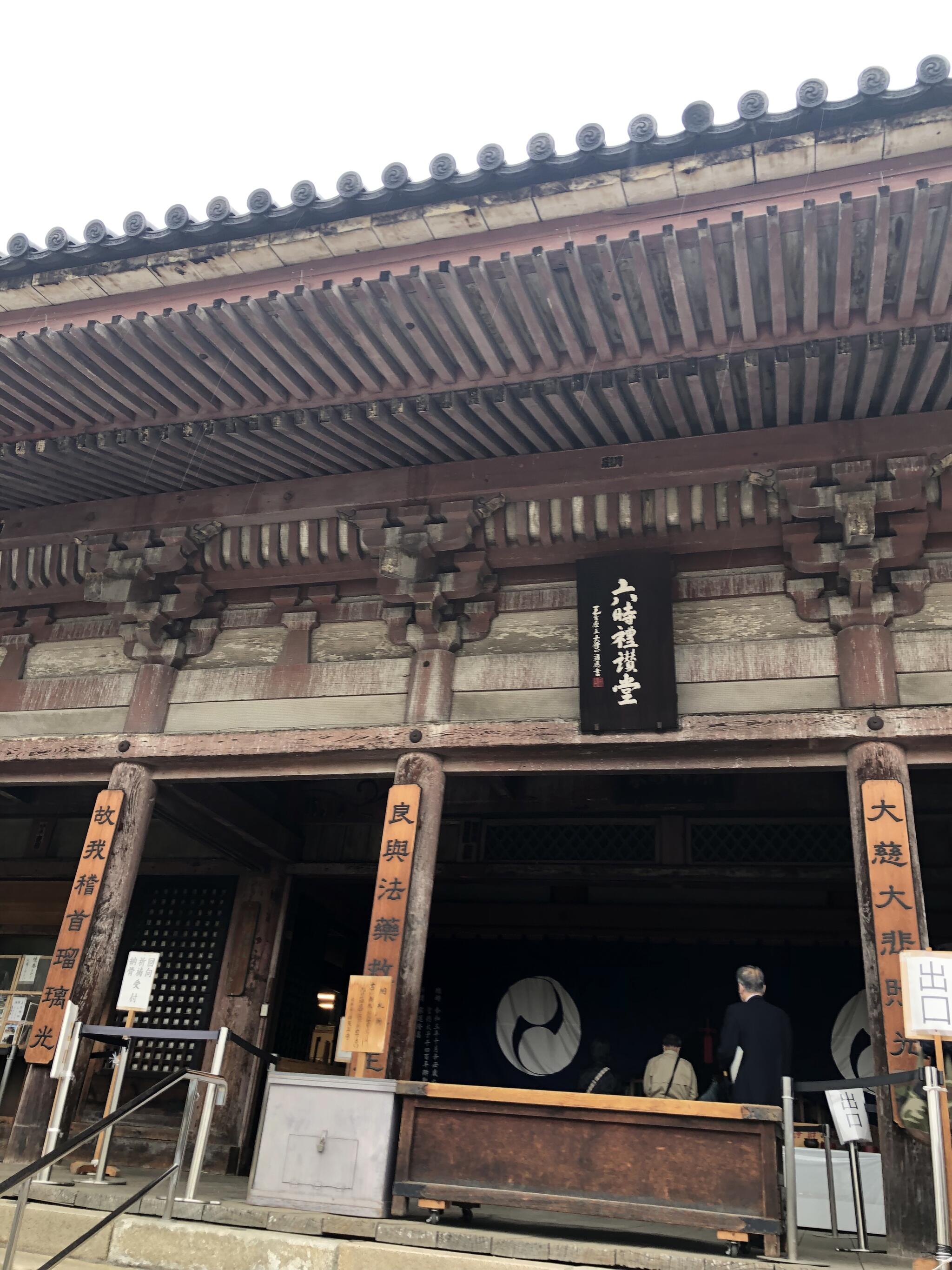 四天王寺 六時礼讃堂 - 大阪市天王寺区四天王寺寺院 | Yahoo!マップ