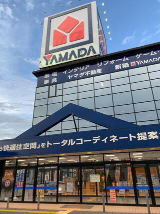 ヤマダ電機 web.com 彦根店のクチコミ写真1