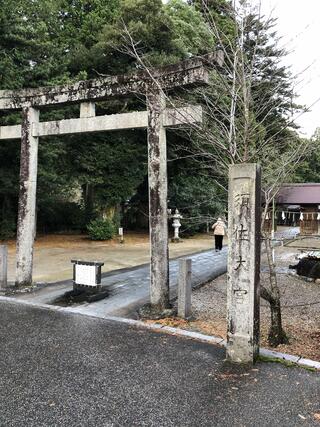 須佐神社のクチコミ写真1