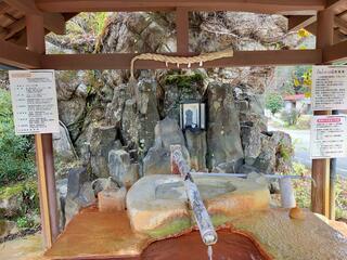 巌立峡ひめしゃがの湯のクチコミ写真1