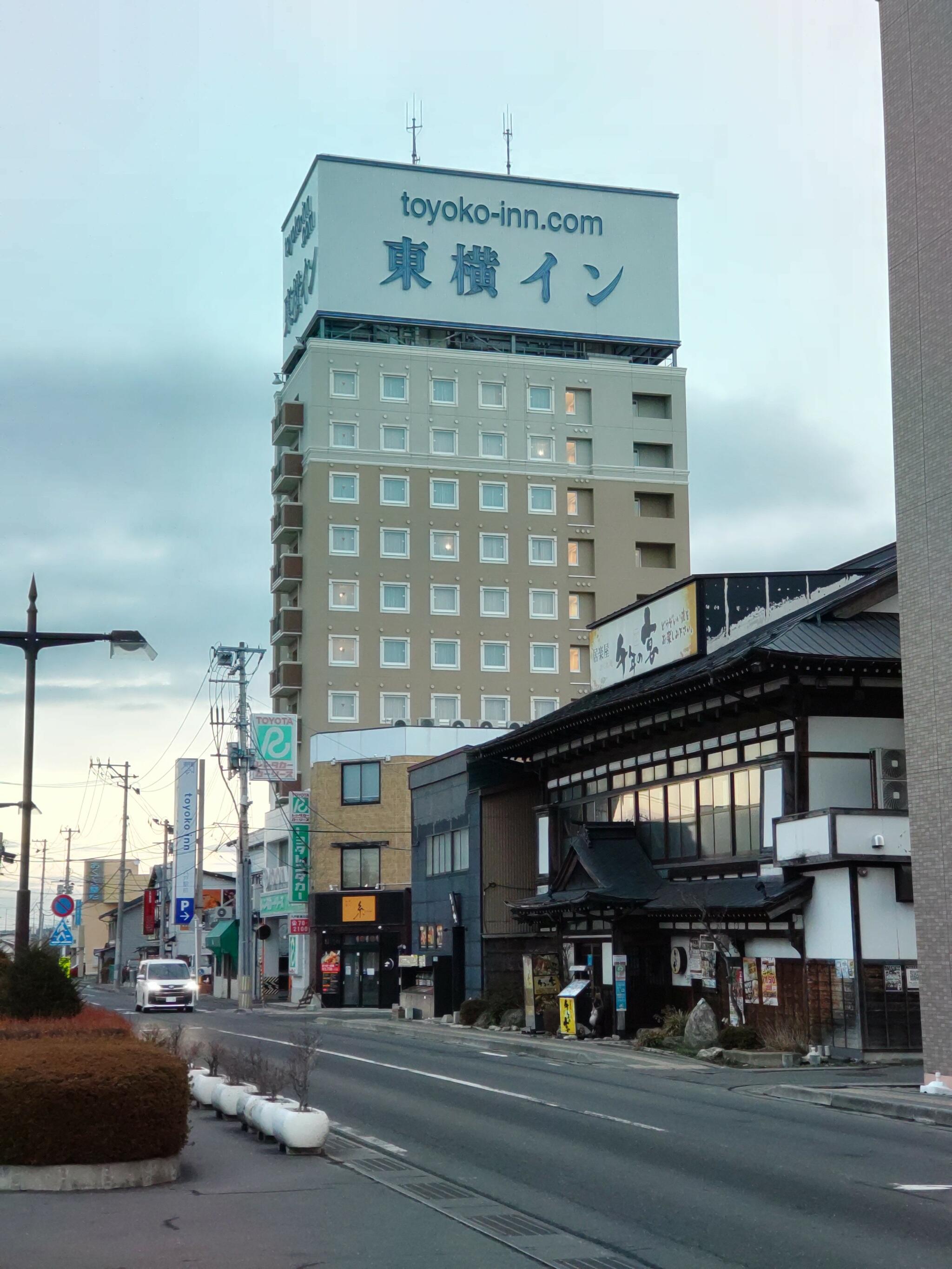 東横INN八戸駅前の代表写真9