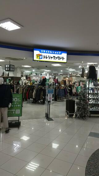 クチコミ : トレジャーファクトリー 南柏店 - 柏市南柏中央/リサイクルショップ | Yahoo!マップ