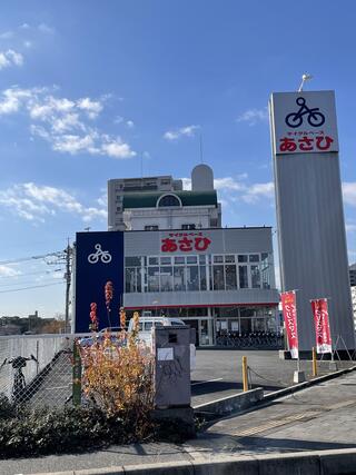 サイクルベースあさひ 広島インター店のクチコミ写真1