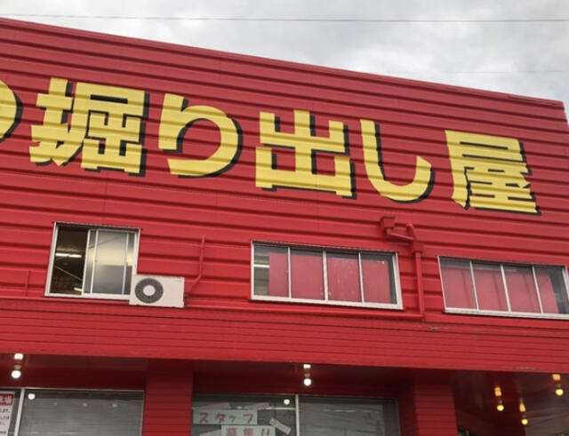 b 家具 の 掘り出し トップ 屋 碧南 店