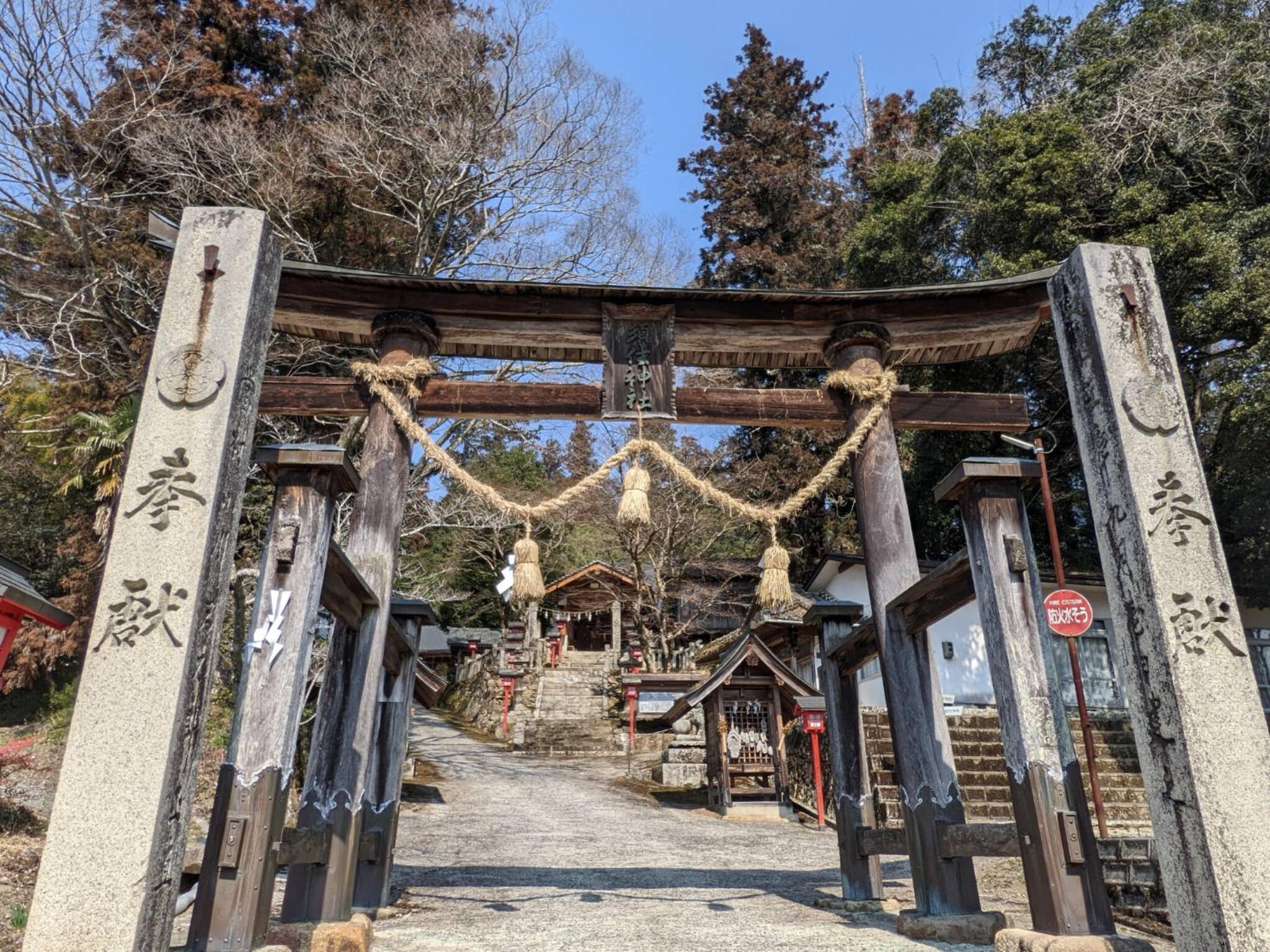 須佐神社の代表写真8