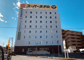 スーパーホテル 甲府昭和インターのクチコミ写真1