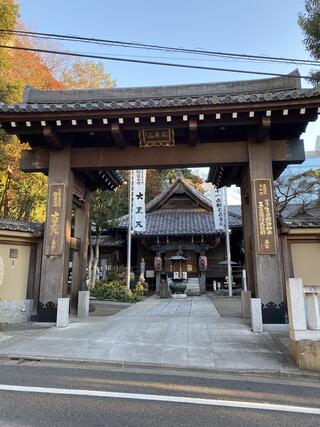 大円寺のクチコミ写真1