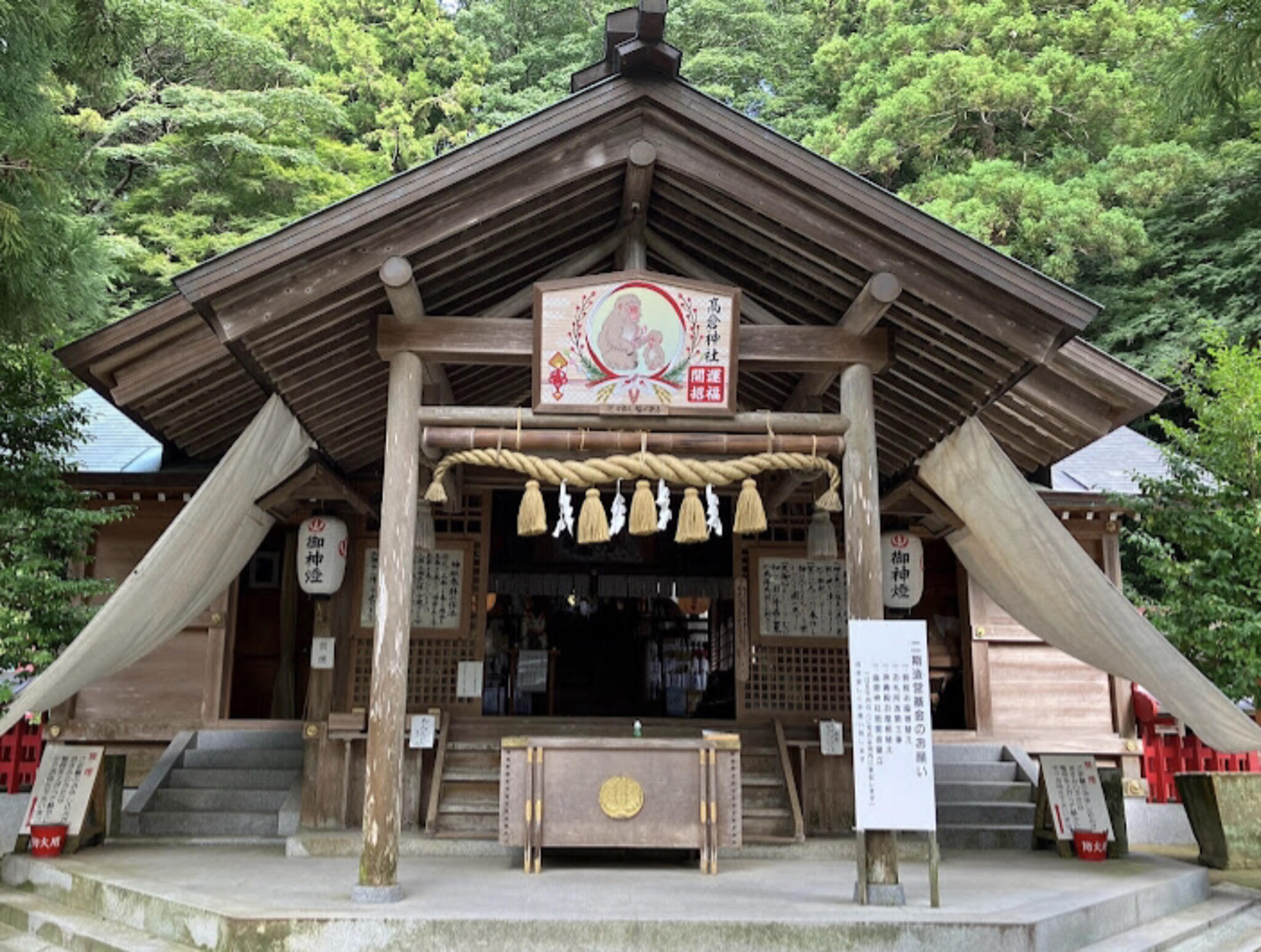 高倉神社の代表写真1