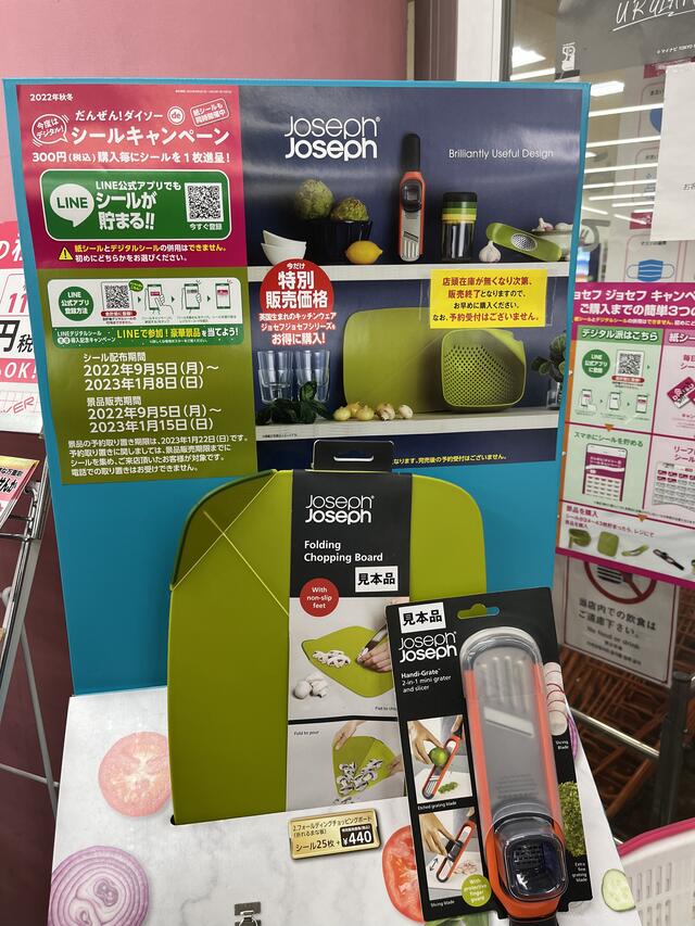 クチコミ : DAISO 名古屋栄スカイル店 - 名古屋市中区栄/100円ショップ