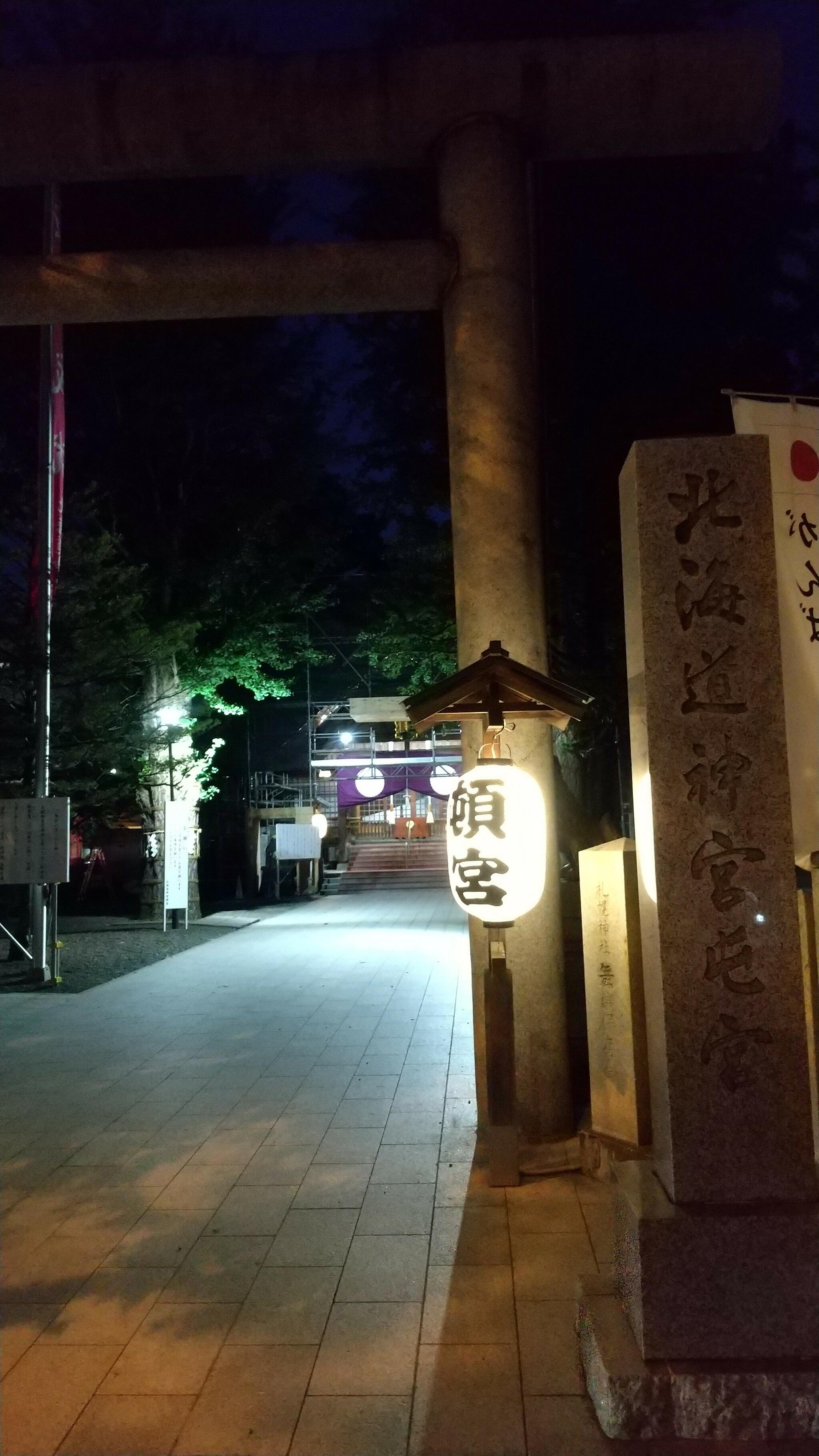 北海道神宮頓宮の代表写真7