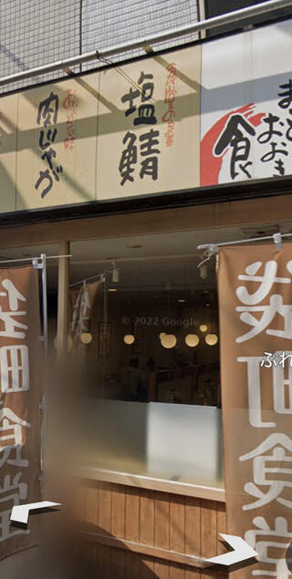 ぶれいこう 袋町店のクチコミ写真1