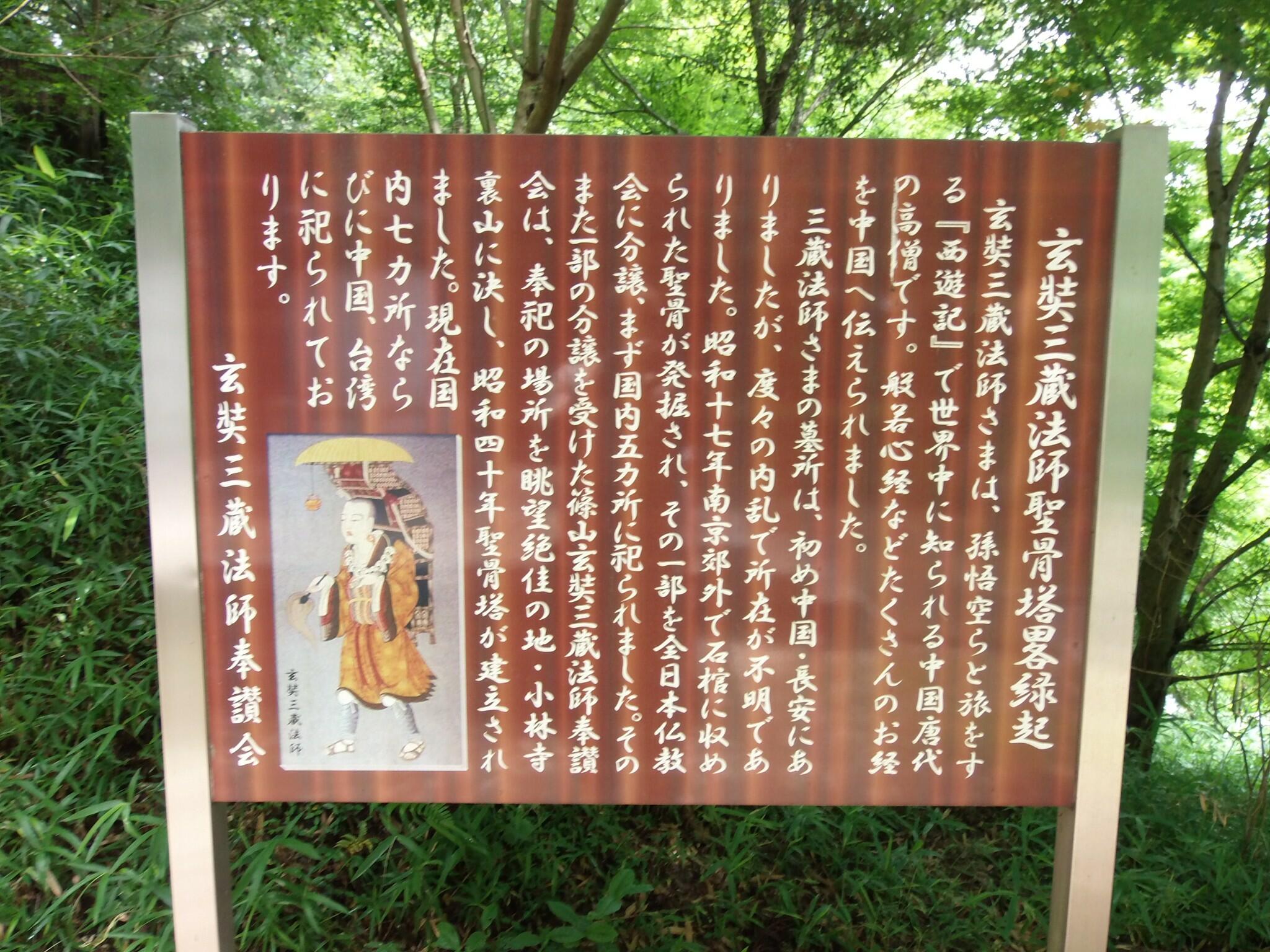小林寺の代表写真6
