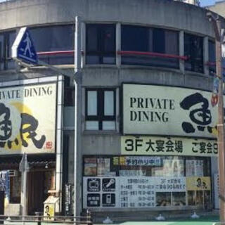 魚民 石巻駅前店の写真26