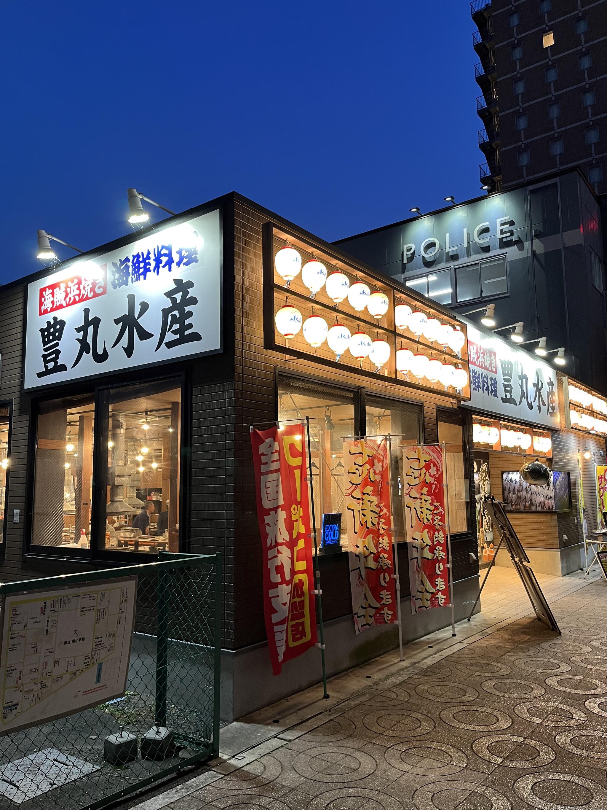 卓上サワー 海鮮居酒屋 豊丸水産 高崎駅西口店の代表写真3