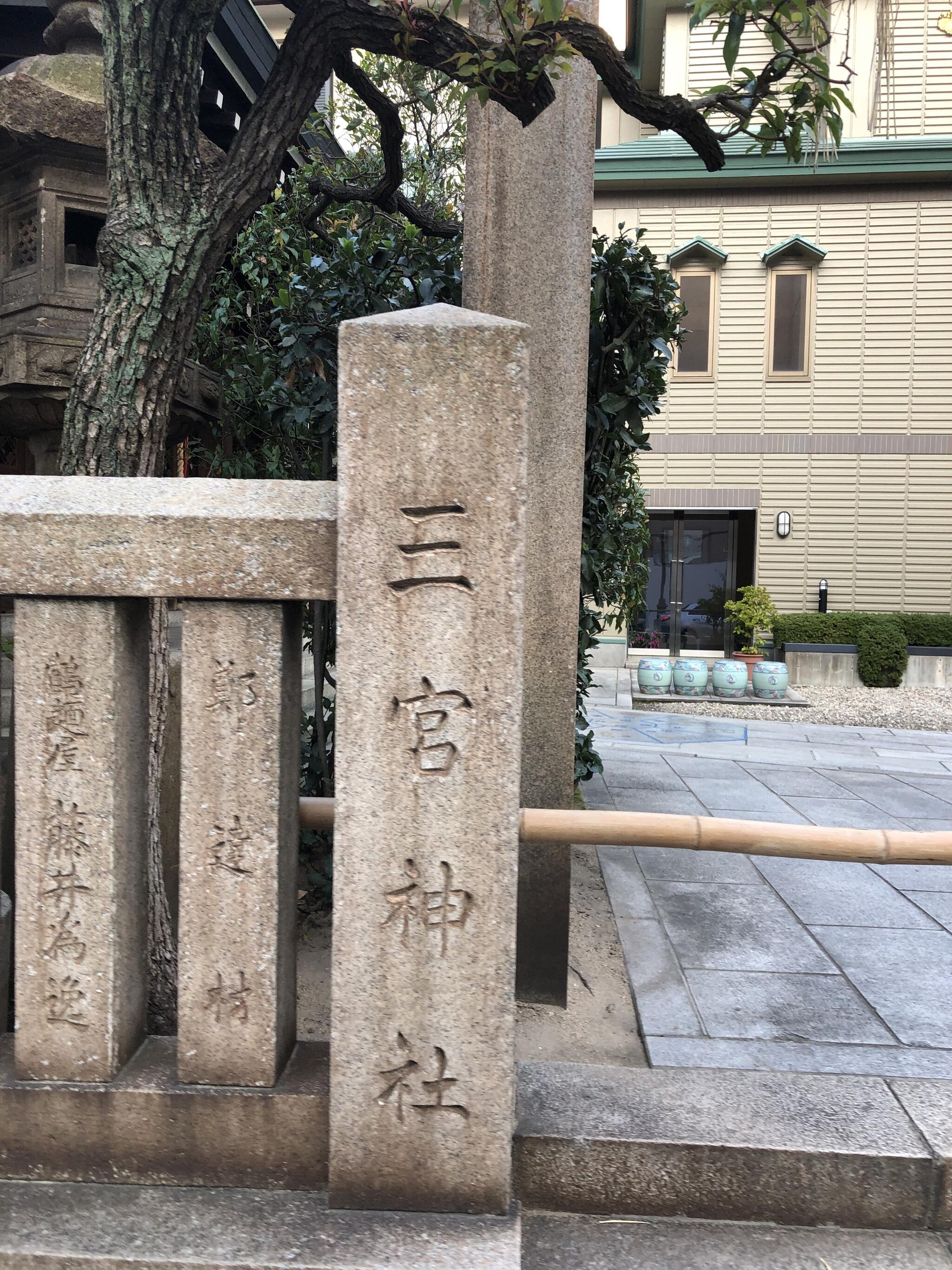 三宮神社の代表写真6