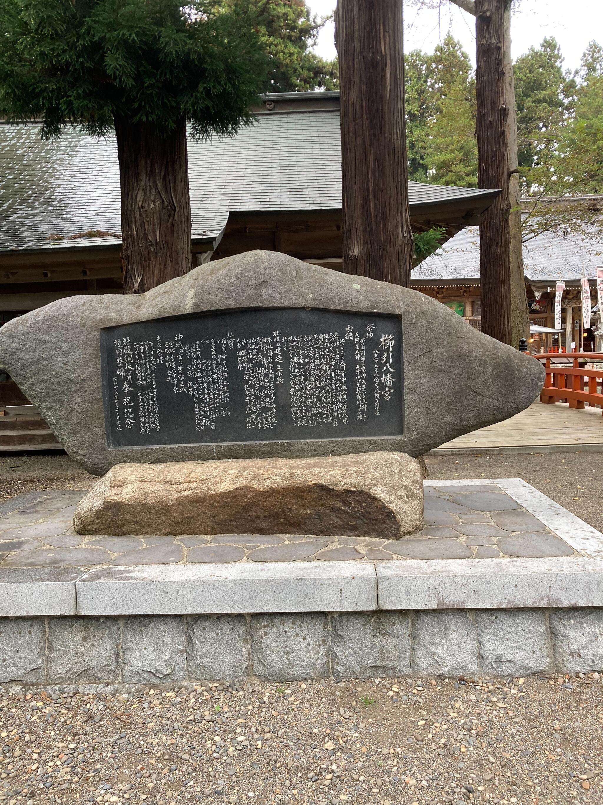 櫛引八幡宮の代表写真3