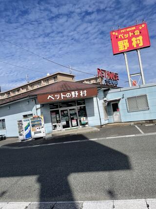 ペットの野村 口コミ