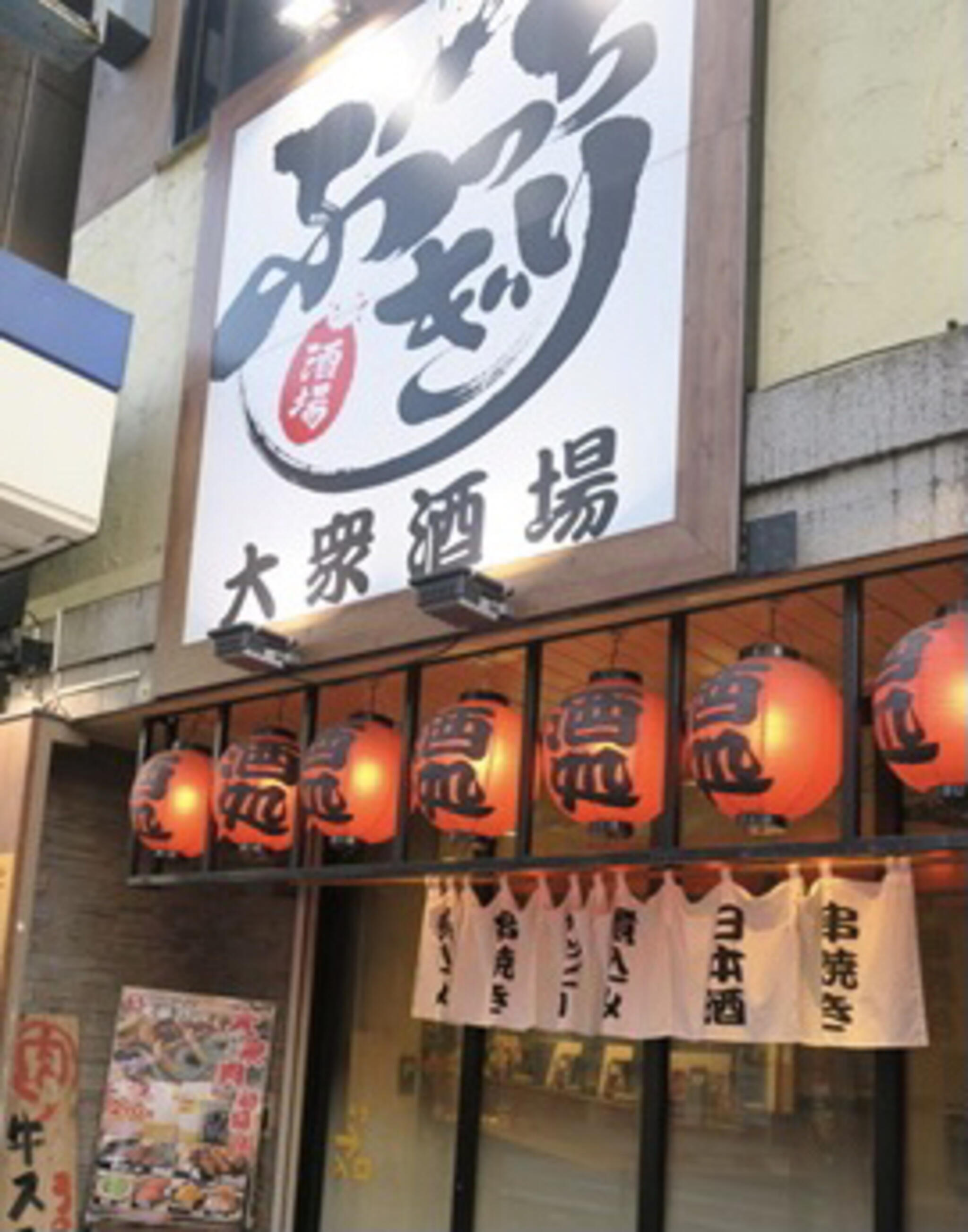 格安ビールと鉄鍋餃子 3・6・5酒場 大井町店の代表写真2