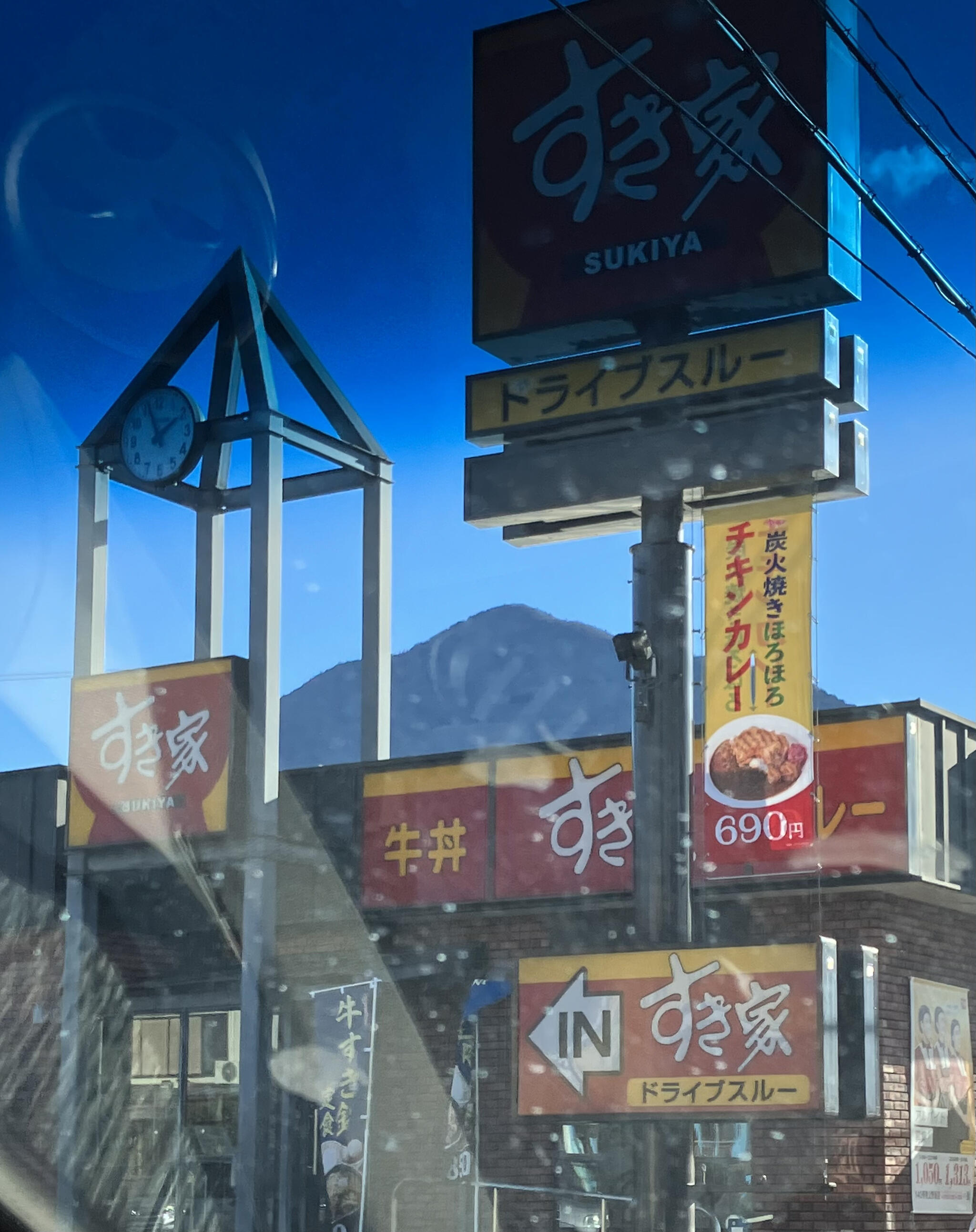 すき家 140号秩父野坂店の代表写真2