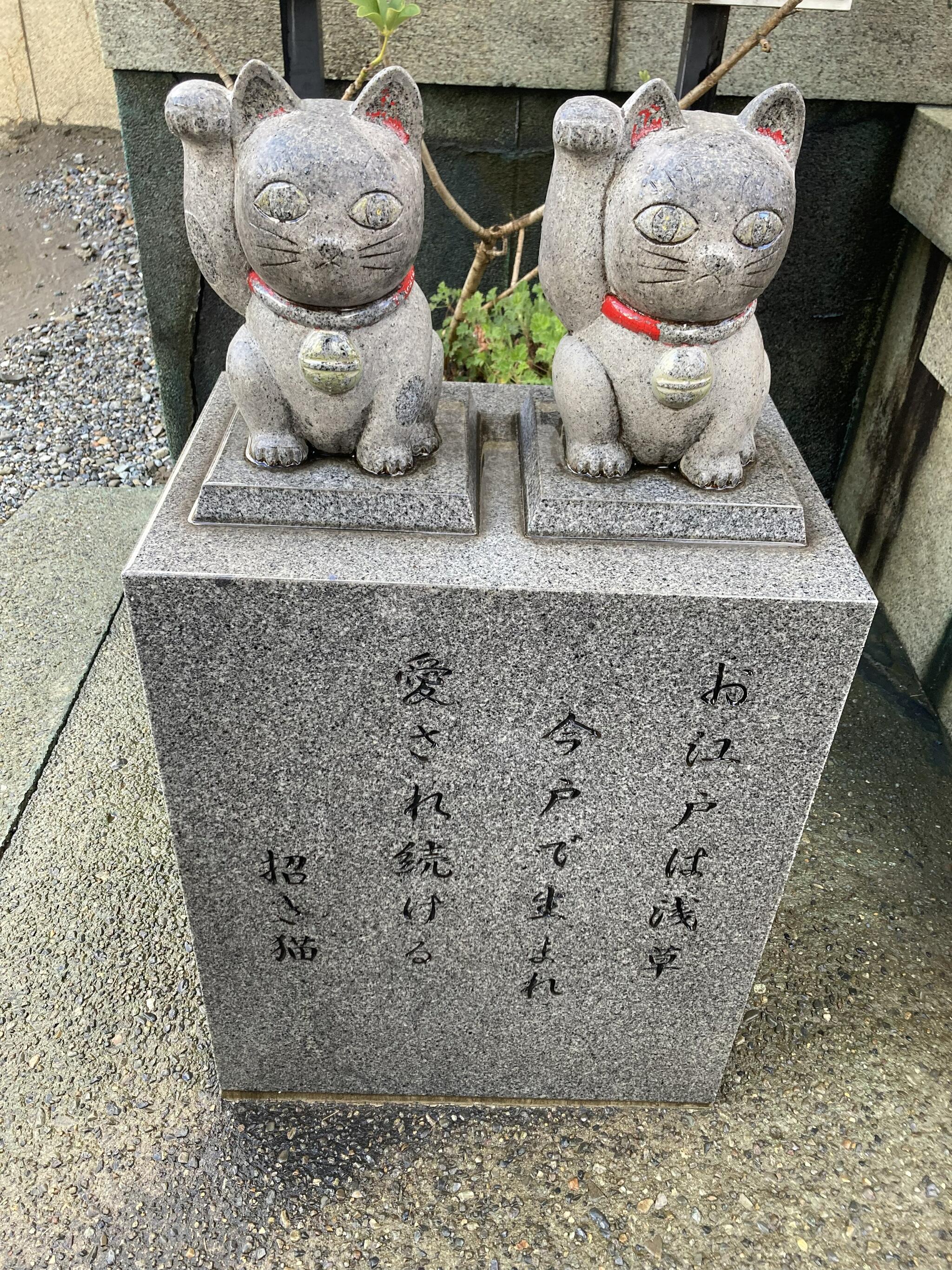 今戸神社の代表写真9