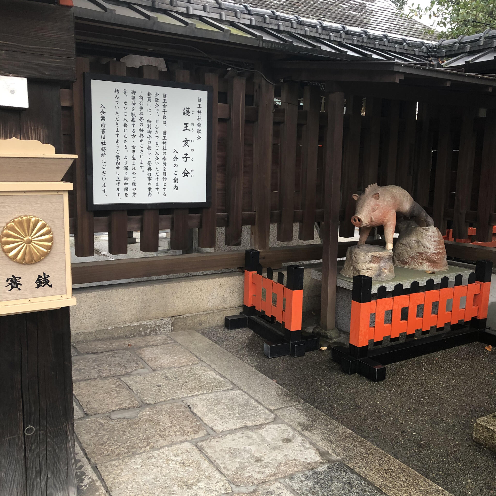 護王神社の代表写真9