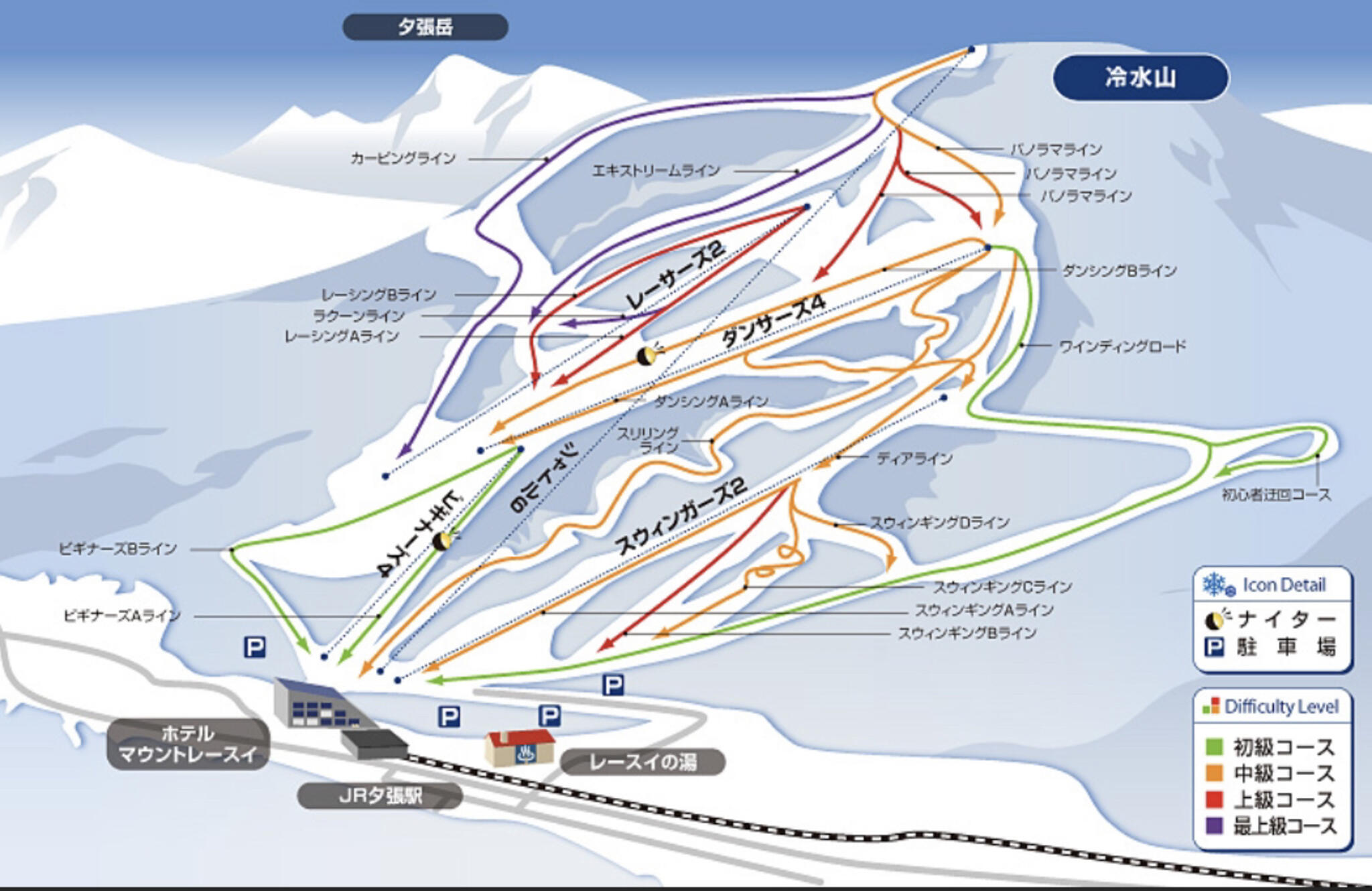 マウントレースイスキーリゾート スキー場の代表写真2