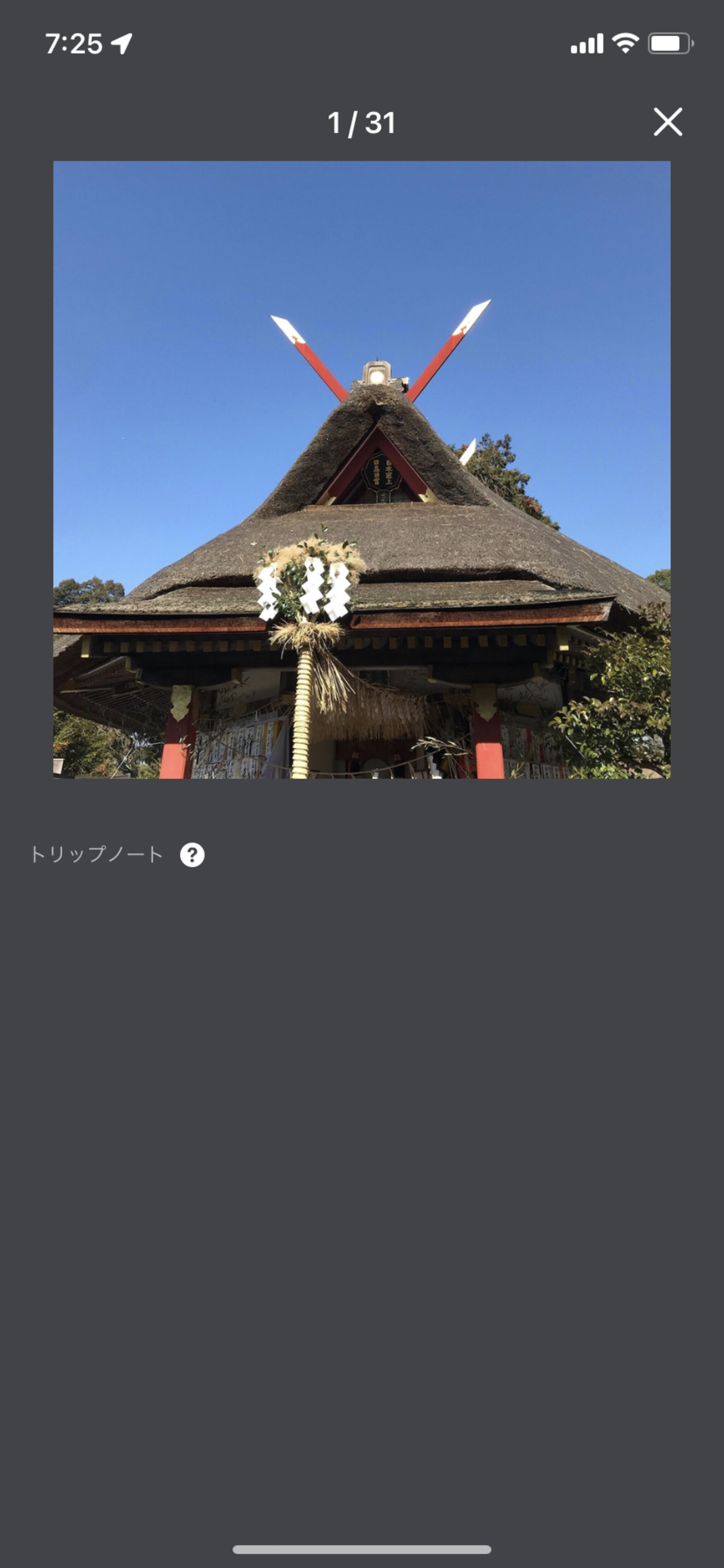 吉田神社の代表写真1