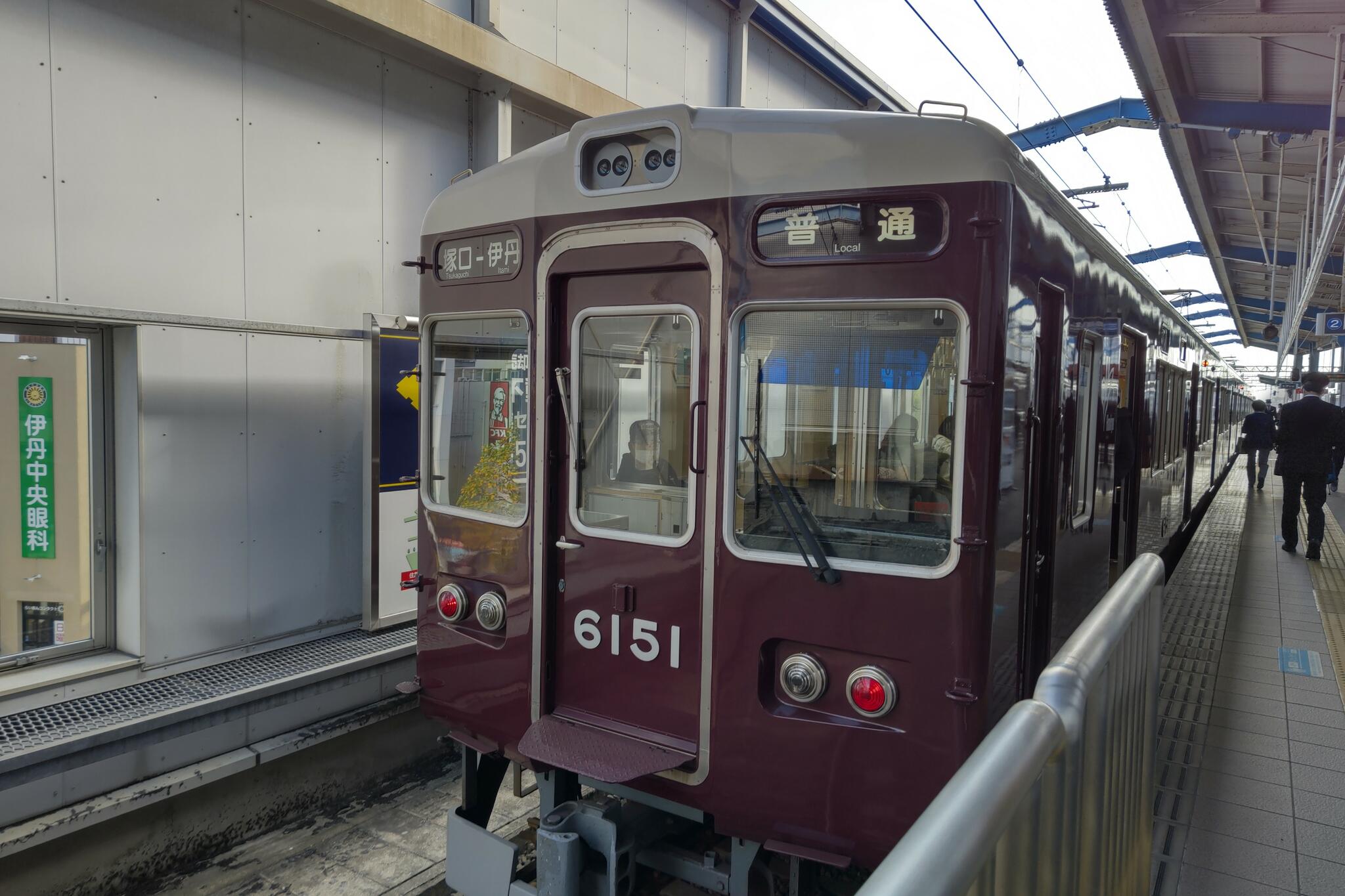 伊丹駅(阪急線)の代表写真3