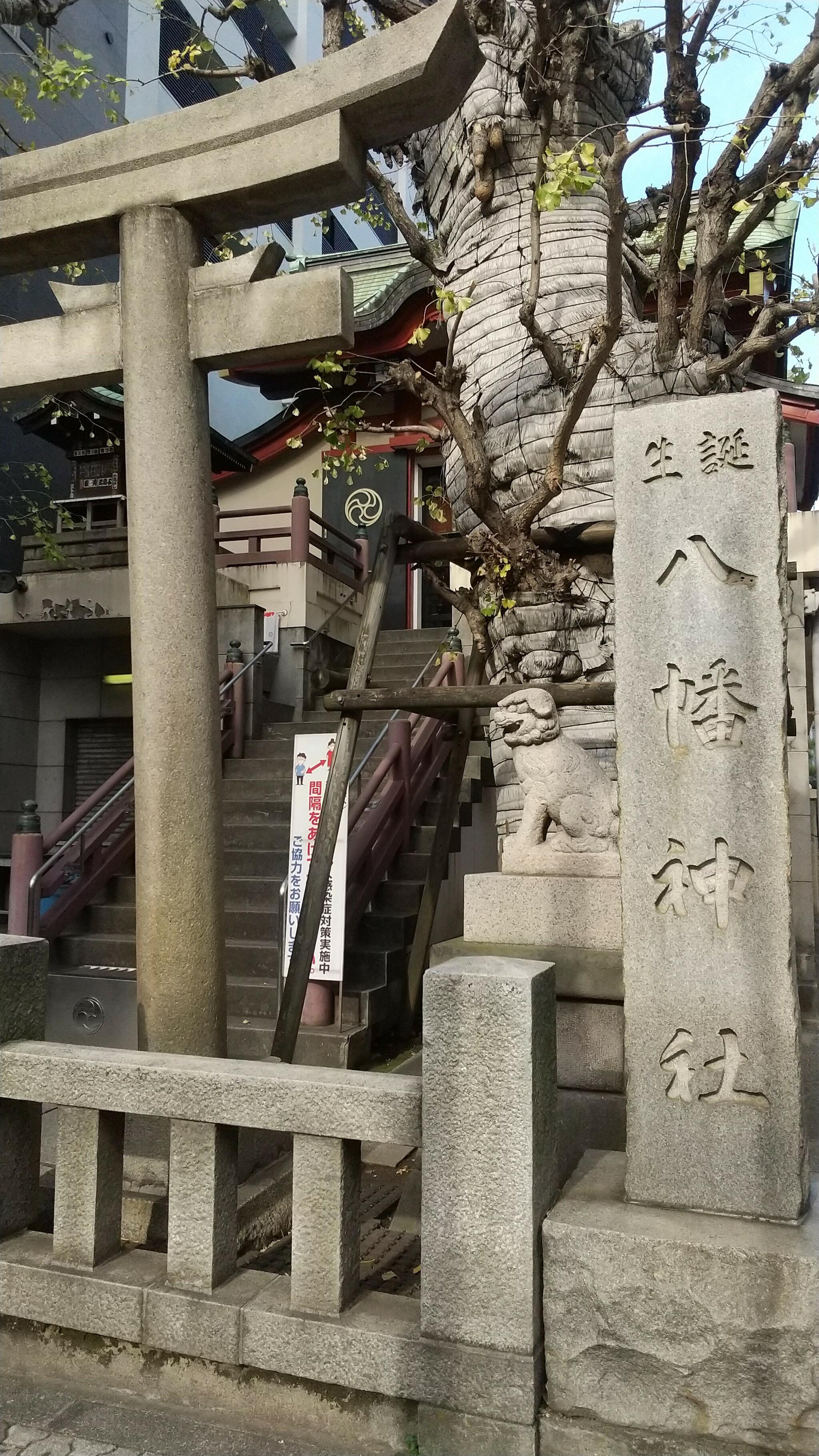 誕生八幡神社の代表写真3