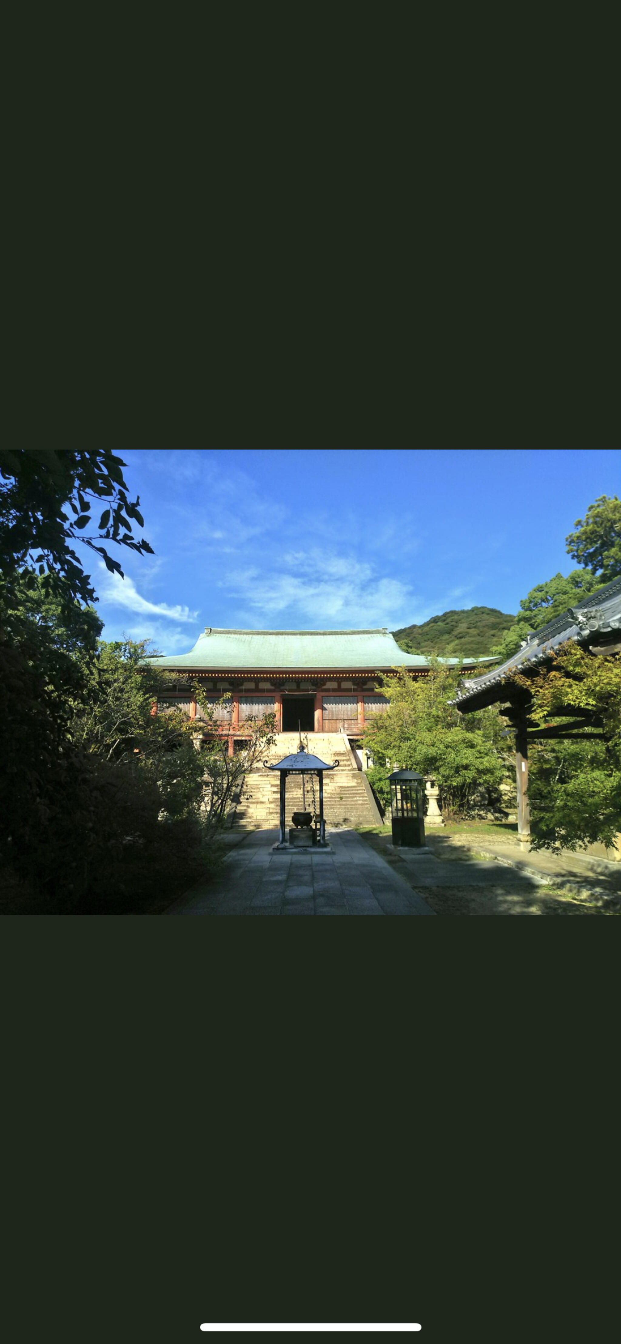 太山寺の代表写真2