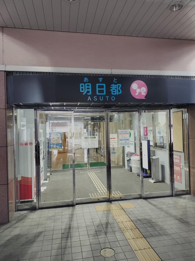 明日都浜大津 大津市浜大津/ショッピングセンター・モール Yahoo!マップ