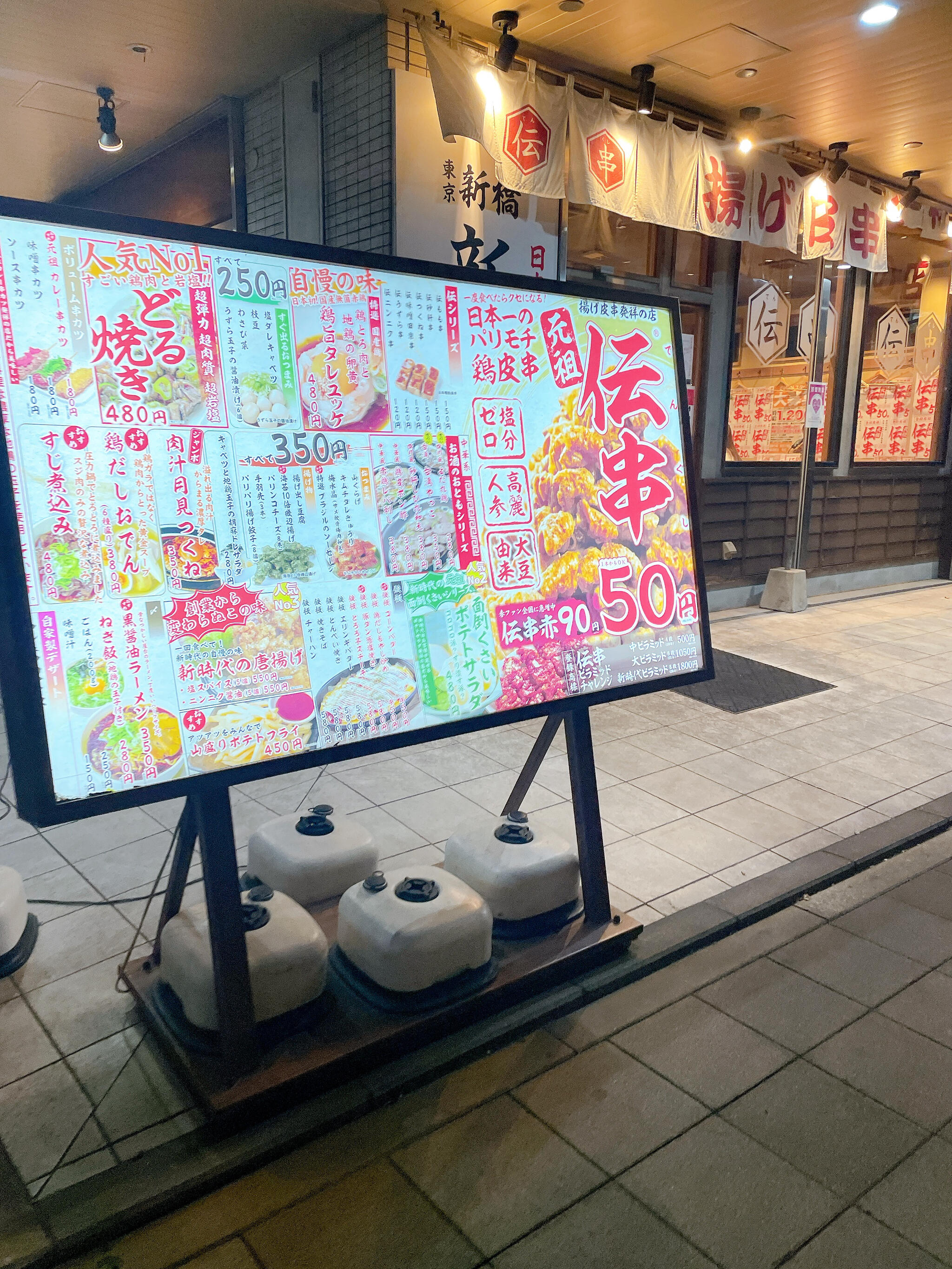 新時代 太田川駅前店の代表写真8